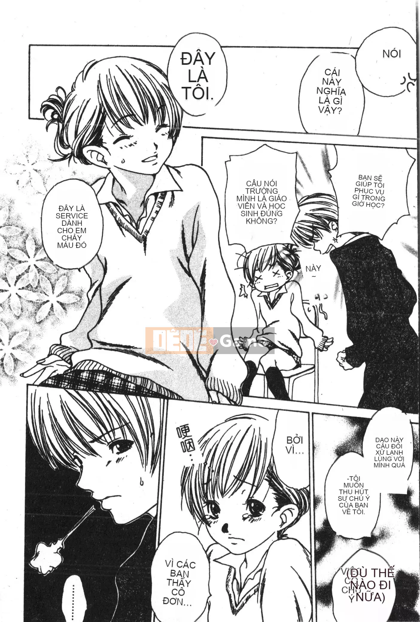 [Tuyển tập] Abnai Koto Shittetai 2 [Trung Quốc]