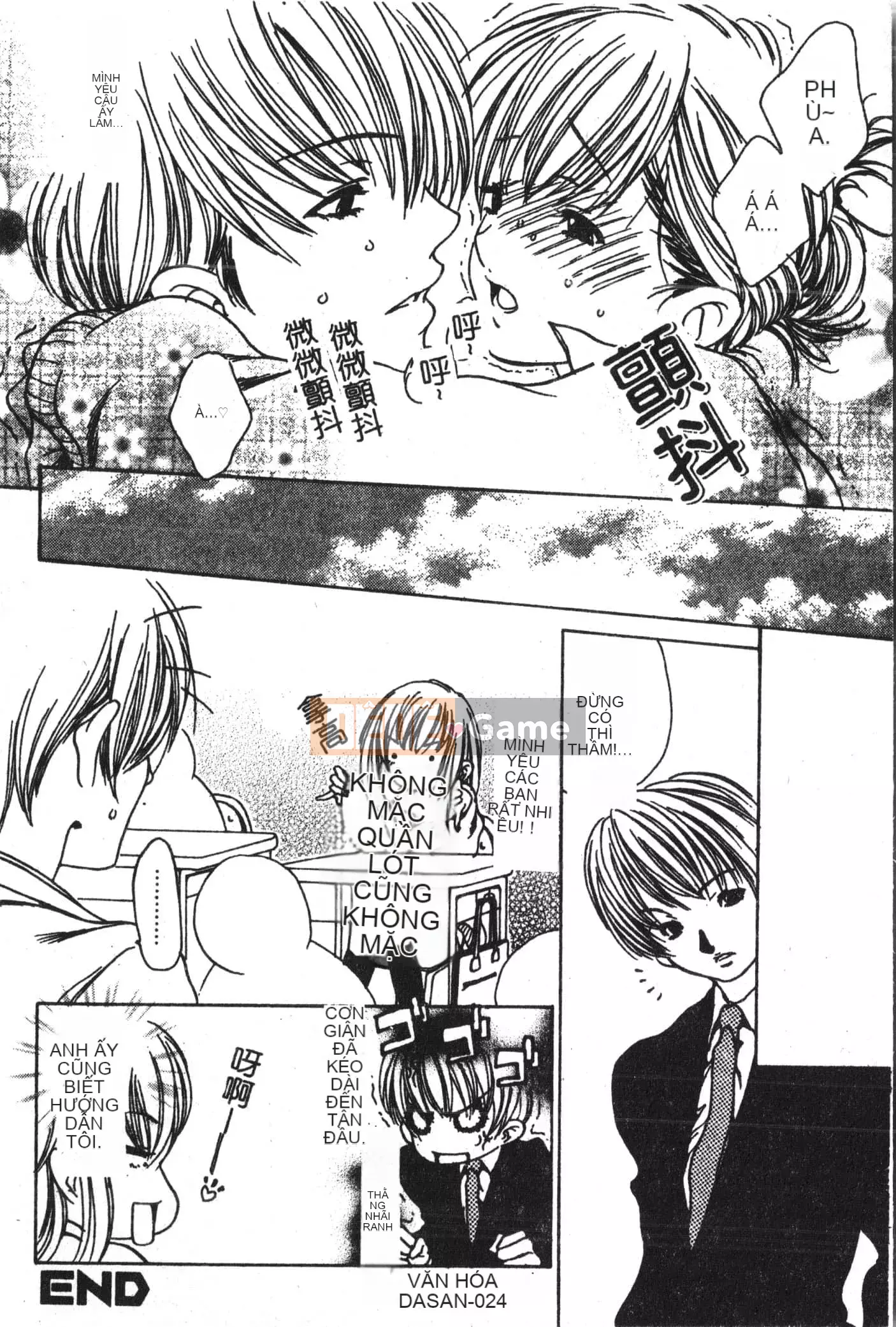 [Tuyển tập] Abnai Koto Shittetai 2 [Trung Quốc]