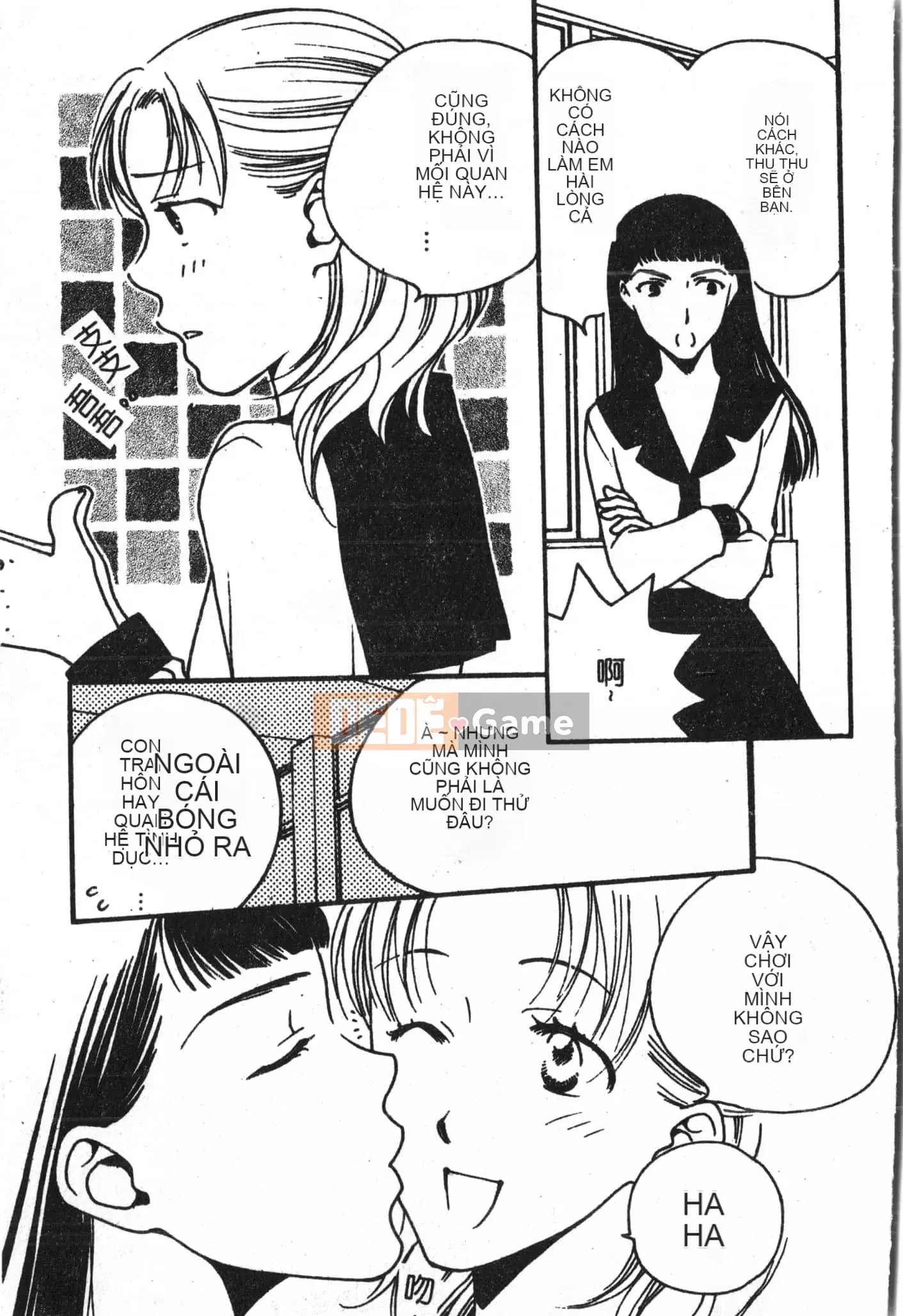 [Tuyển tập] Abnai Koto Shittetai 2 [Trung Quốc]