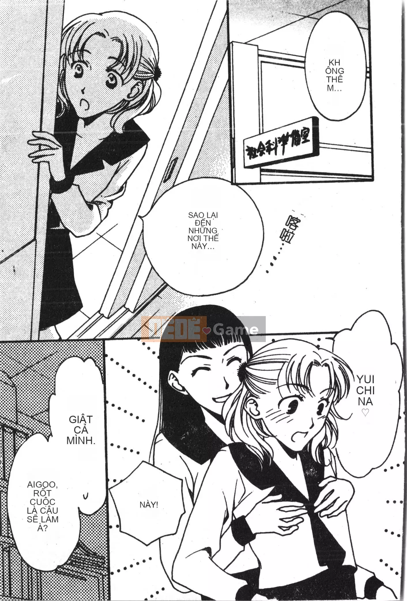 [Tuyển tập] Abnai Koto Shittetai 2 [Trung Quốc]