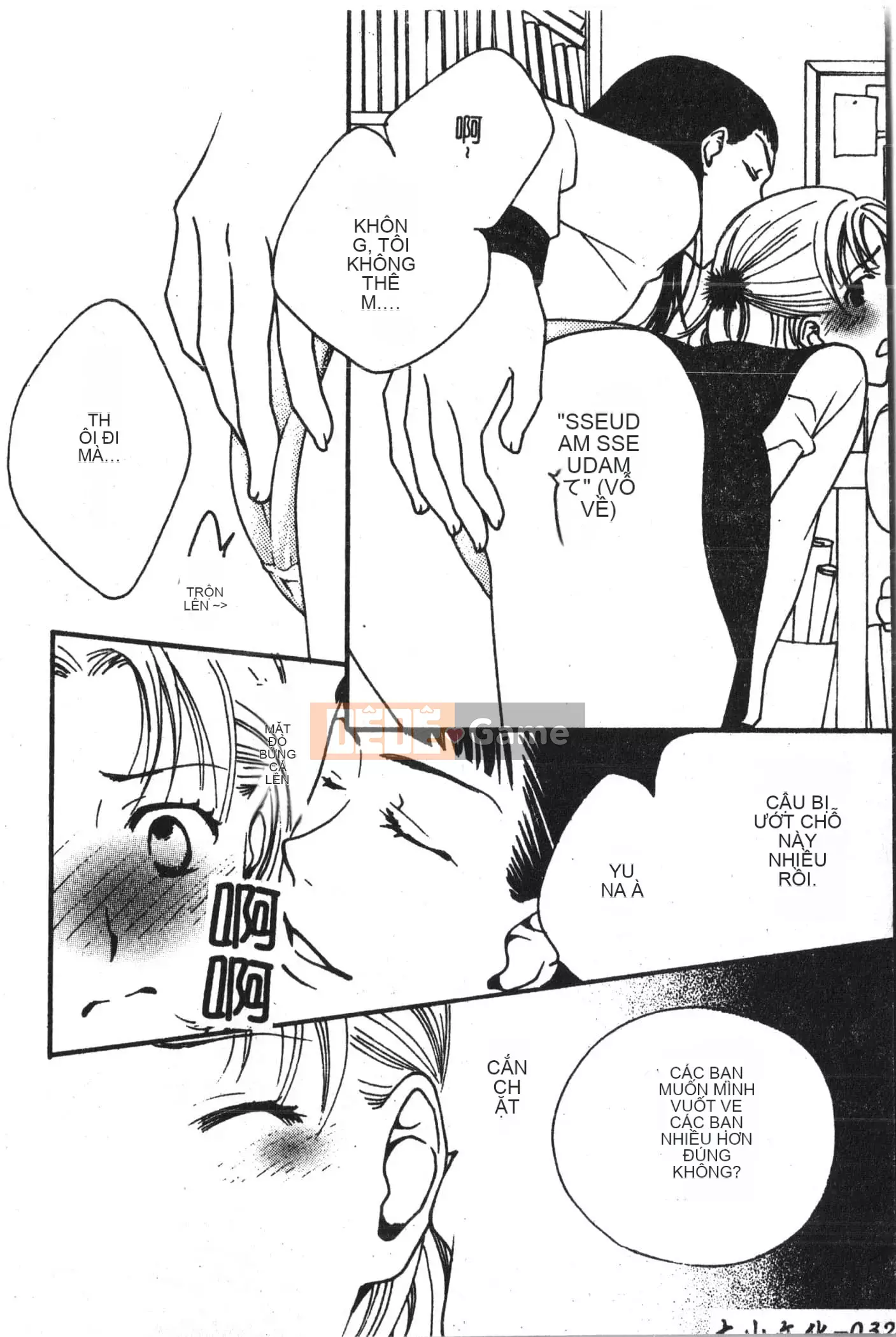 [Tuyển tập] Abnai Koto Shittetai 2 [Trung Quốc]