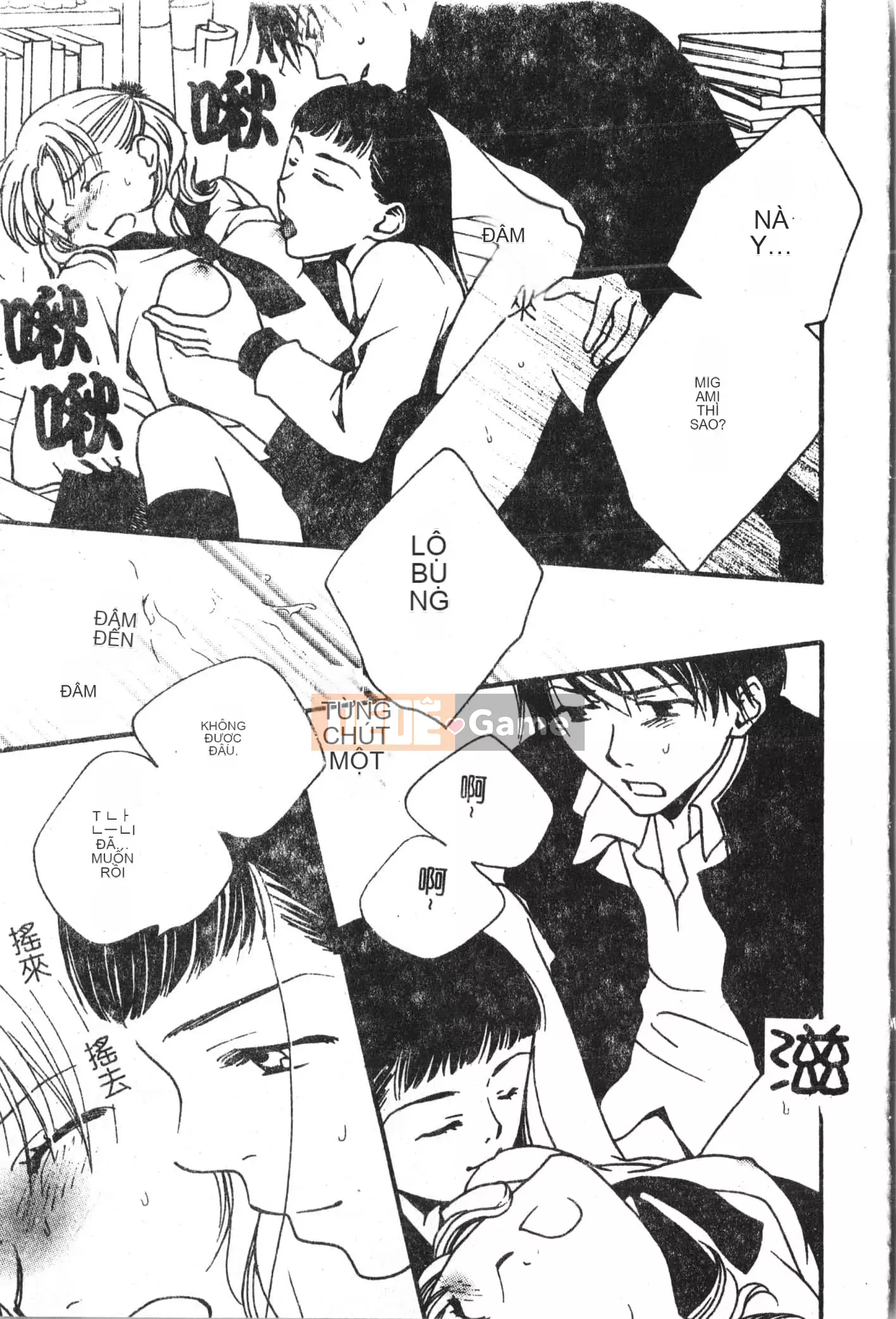 [Tuyển tập] Abnai Koto Shittetai 2 [Trung Quốc]