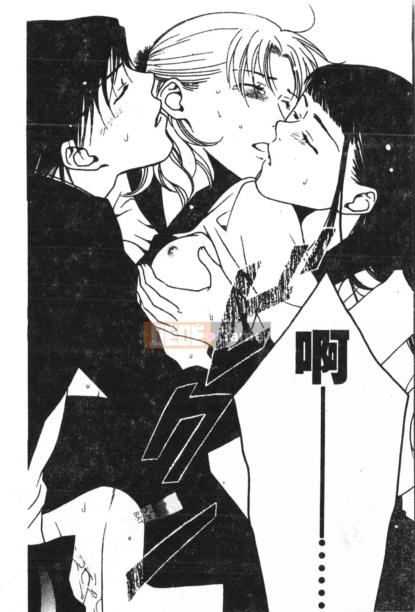 [Tuyển tập] Abnai Koto Shittetai 2 [Trung Quốc]