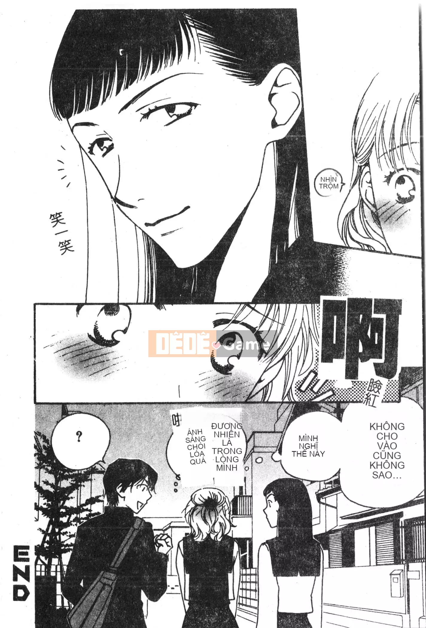 [Tuyển tập] Abnai Koto Shittetai 2 [Trung Quốc]