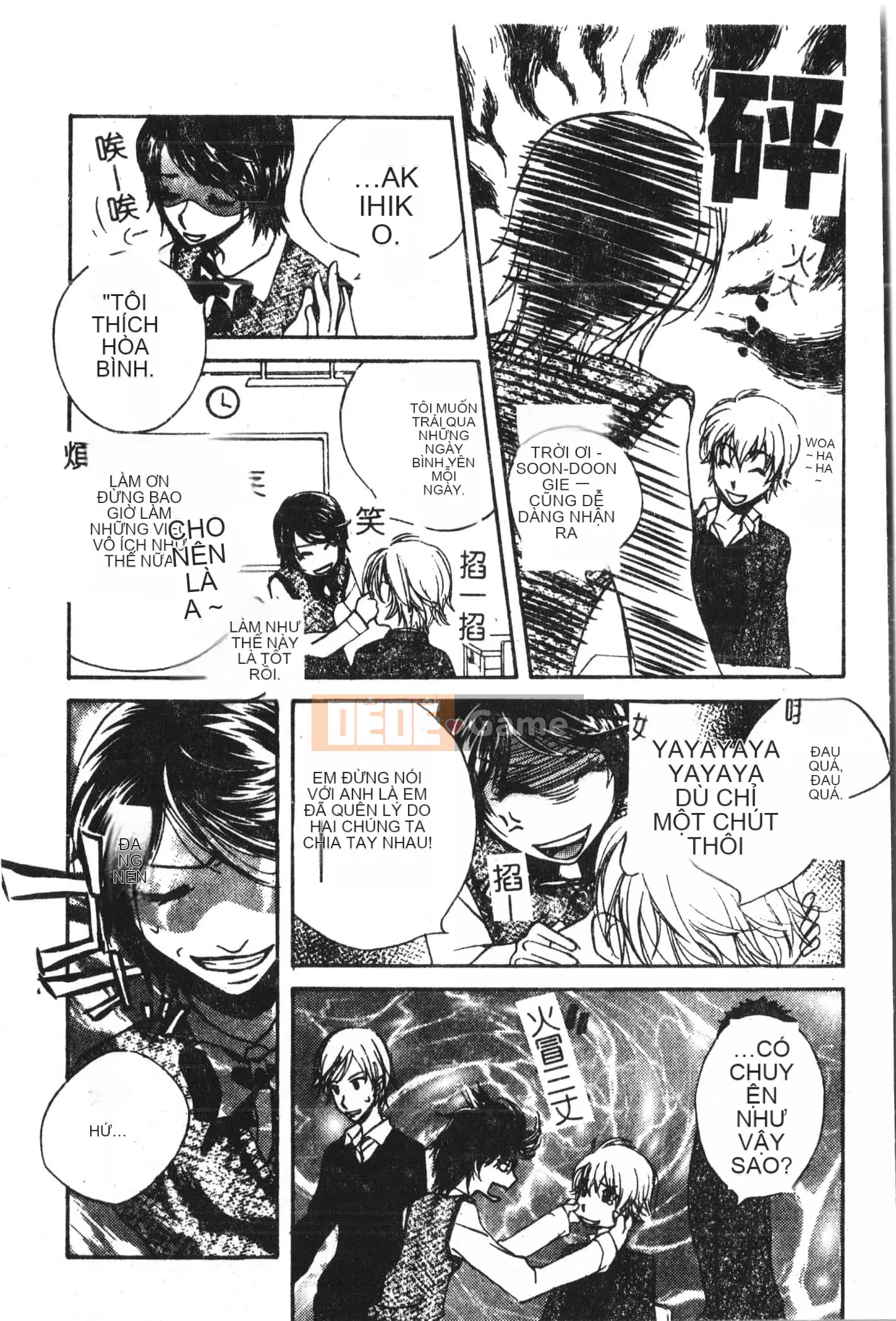 [Tuyển tập] Abnai Koto Shittetai 2 [Trung Quốc]