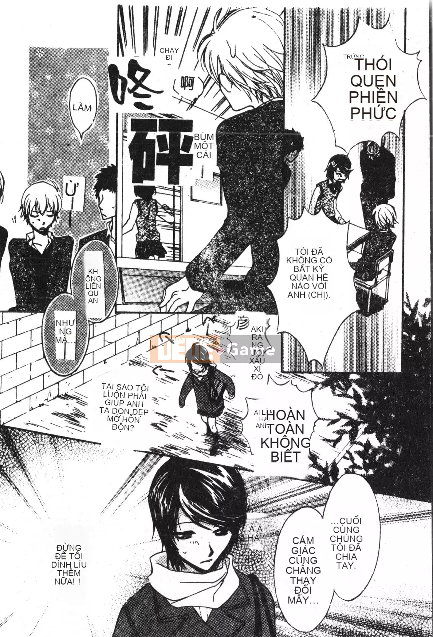 [Tuyển tập] Abnai Koto Shittetai 2 [Trung Quốc]