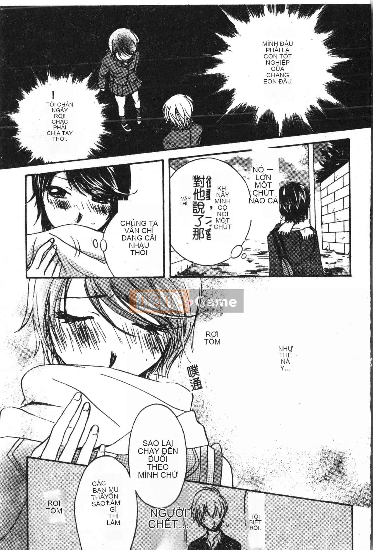 [Tuyển tập] Abnai Koto Shittetai 2 [Trung Quốc]