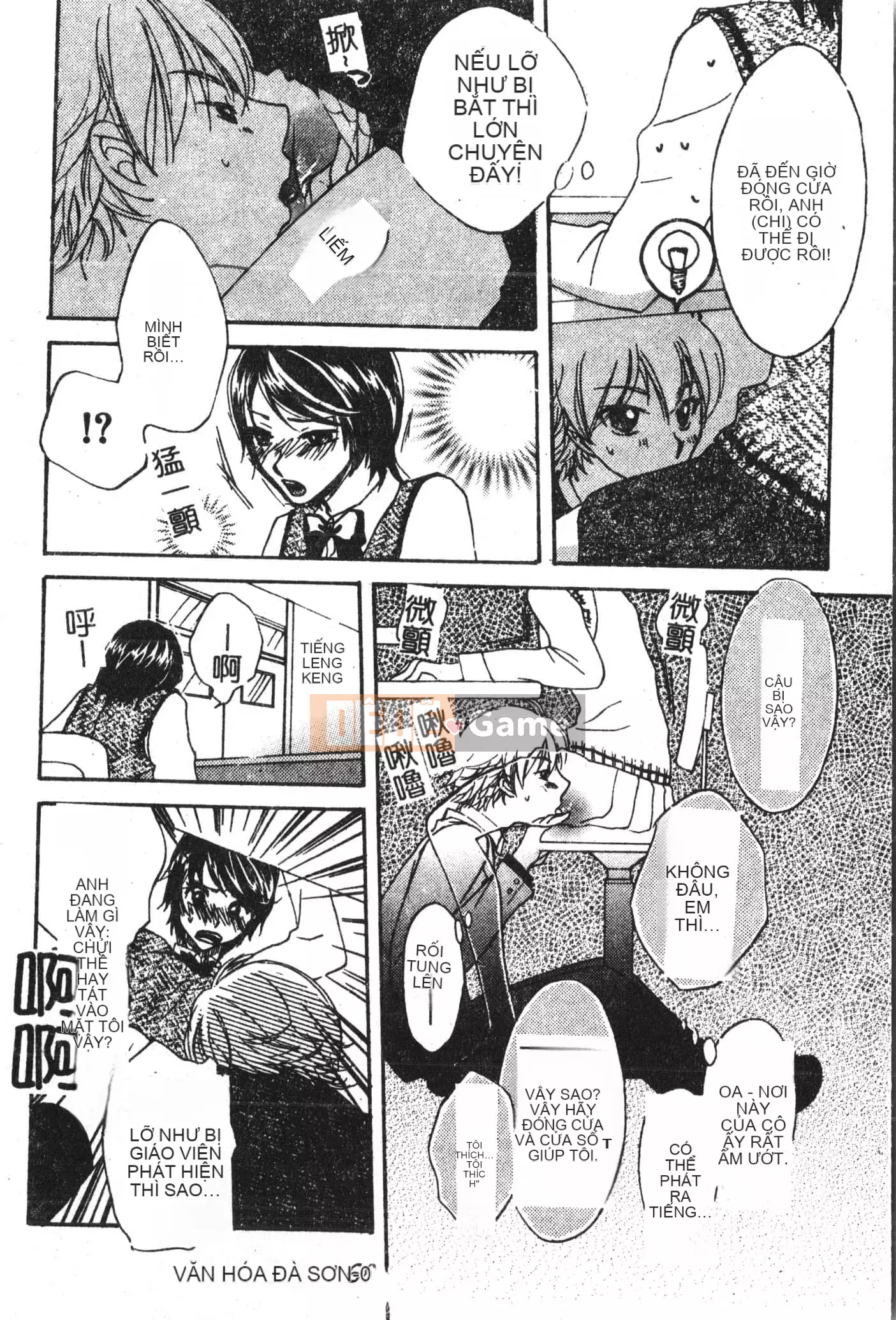 [Tuyển tập] Abnai Koto Shittetai 2 [Trung Quốc]