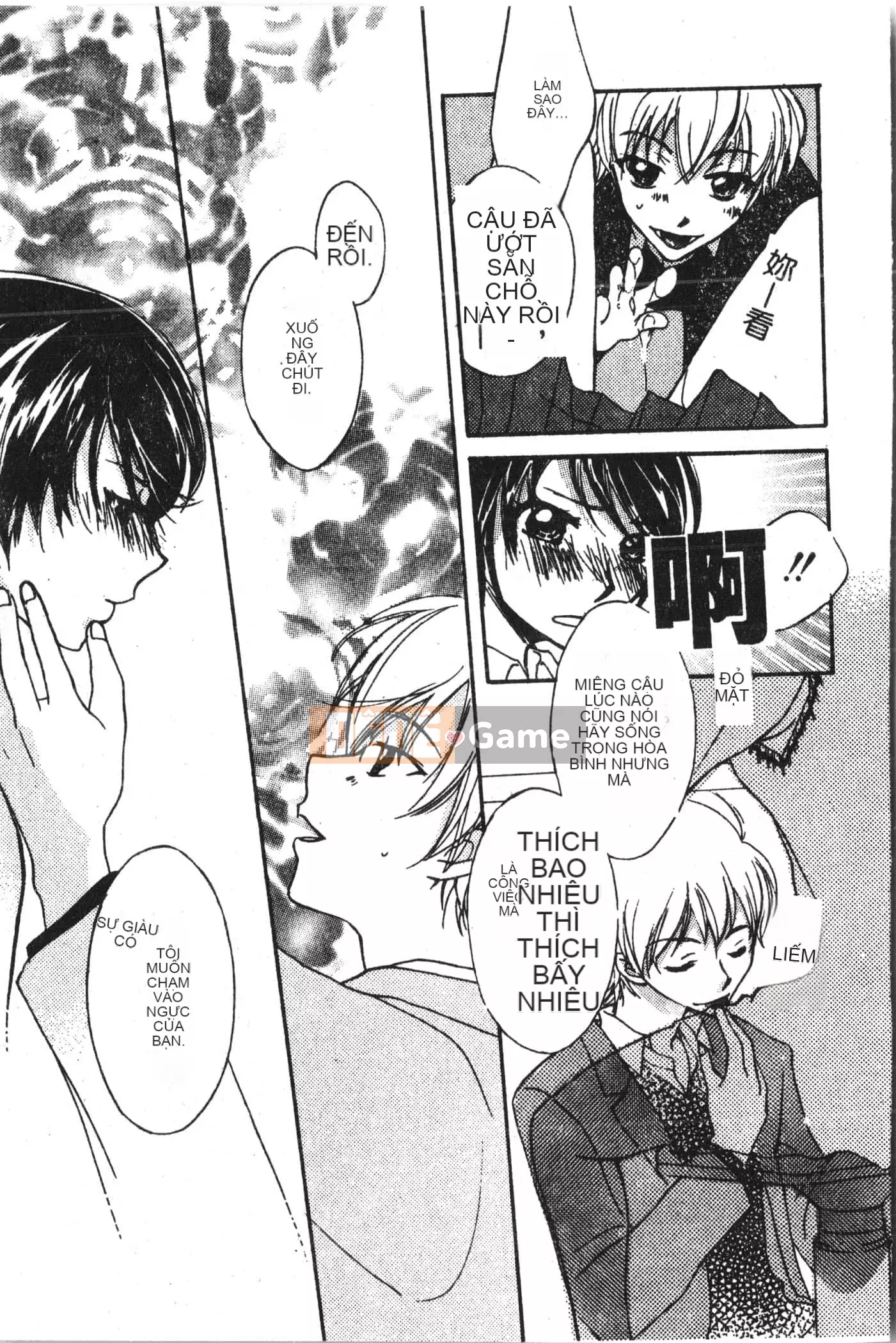 [Tuyển tập] Abnai Koto Shittetai 2 [Trung Quốc]