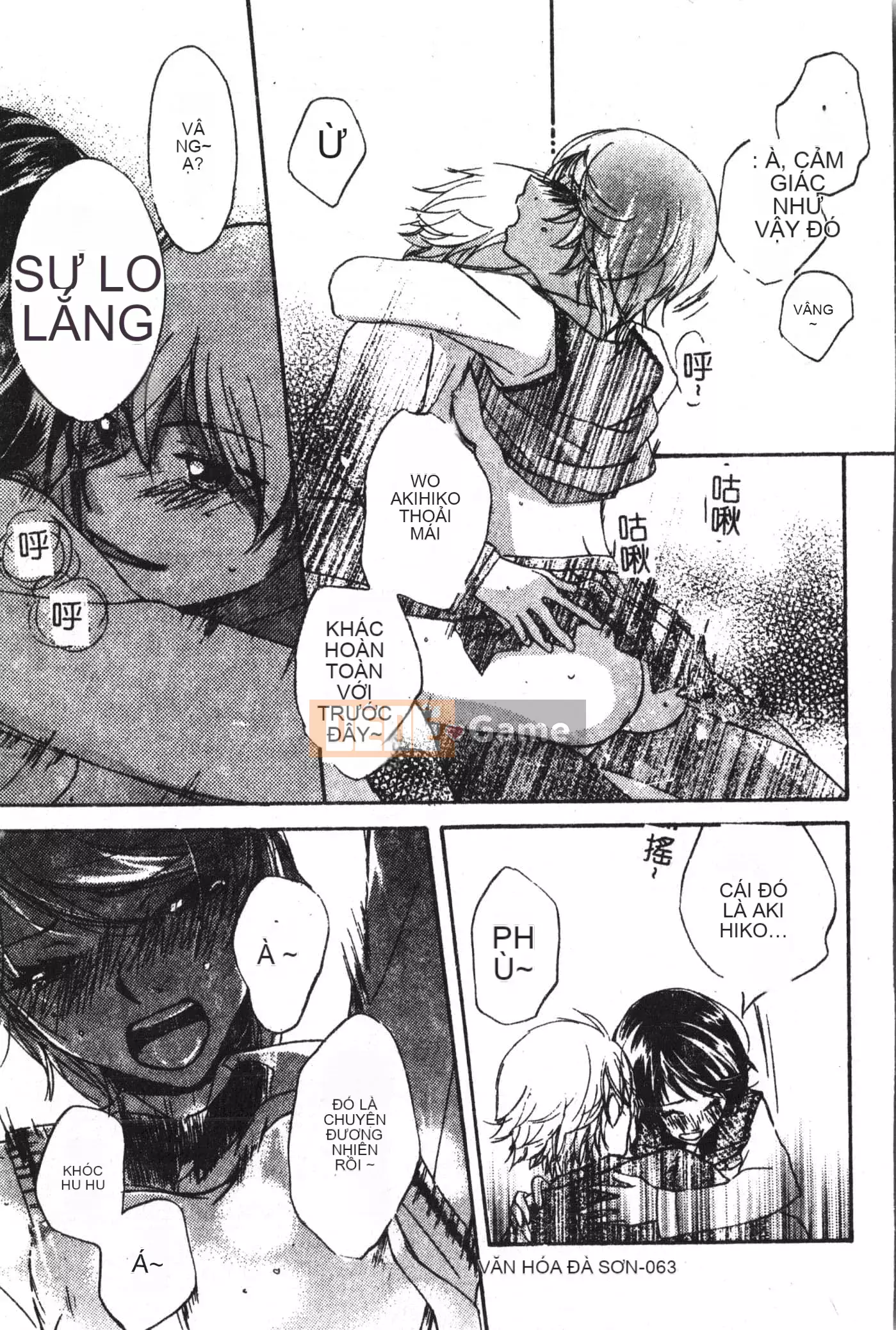 [Tuyển tập] Abnai Koto Shittetai 2 [Trung Quốc]