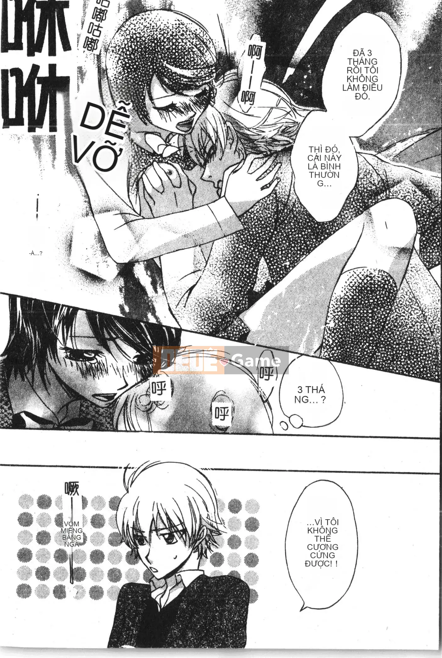 [Tuyển tập] Abnai Koto Shittetai 2 [Trung Quốc]