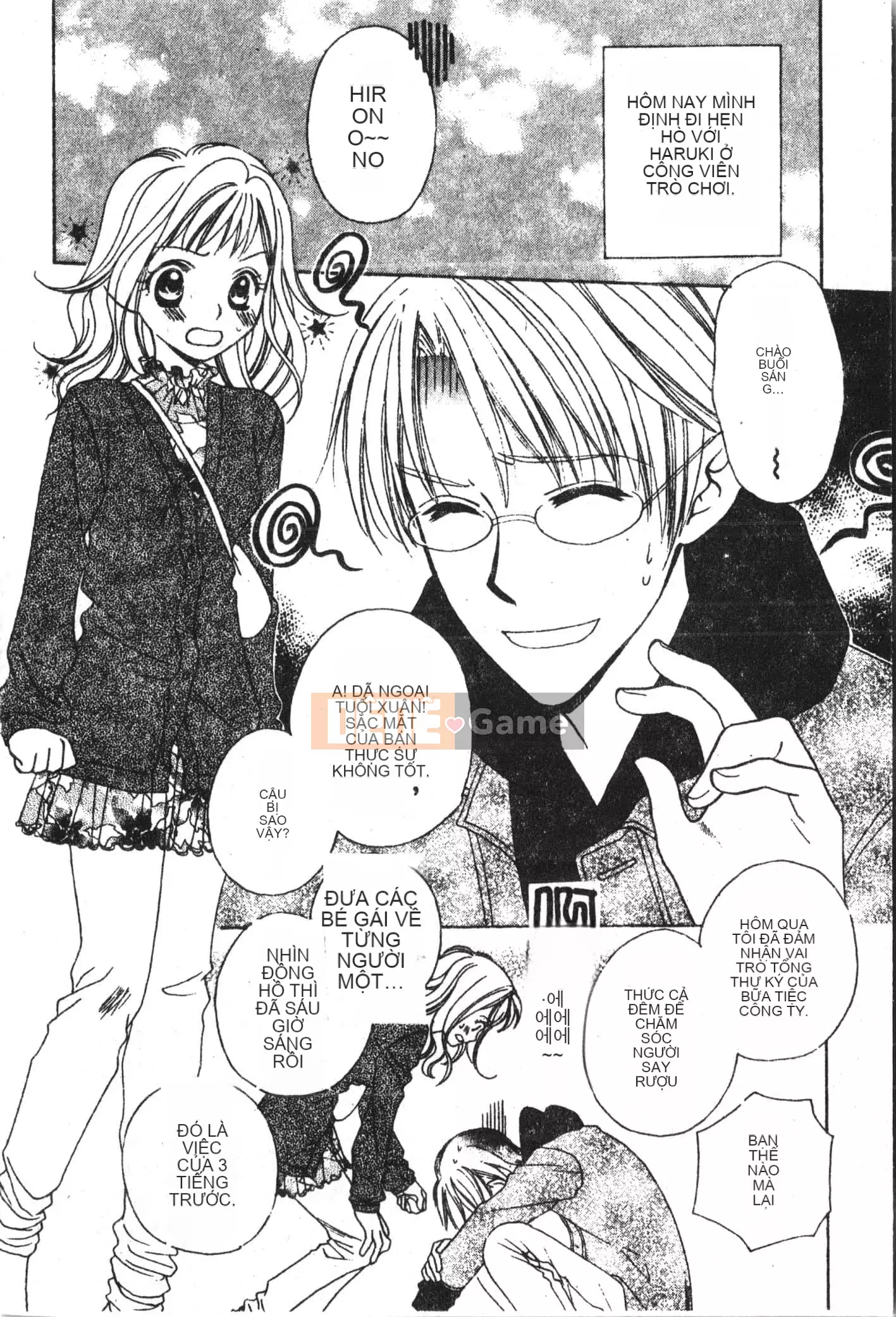 [Tuyển tập] Abnai Koto Shittetai 2 [Trung Quốc]