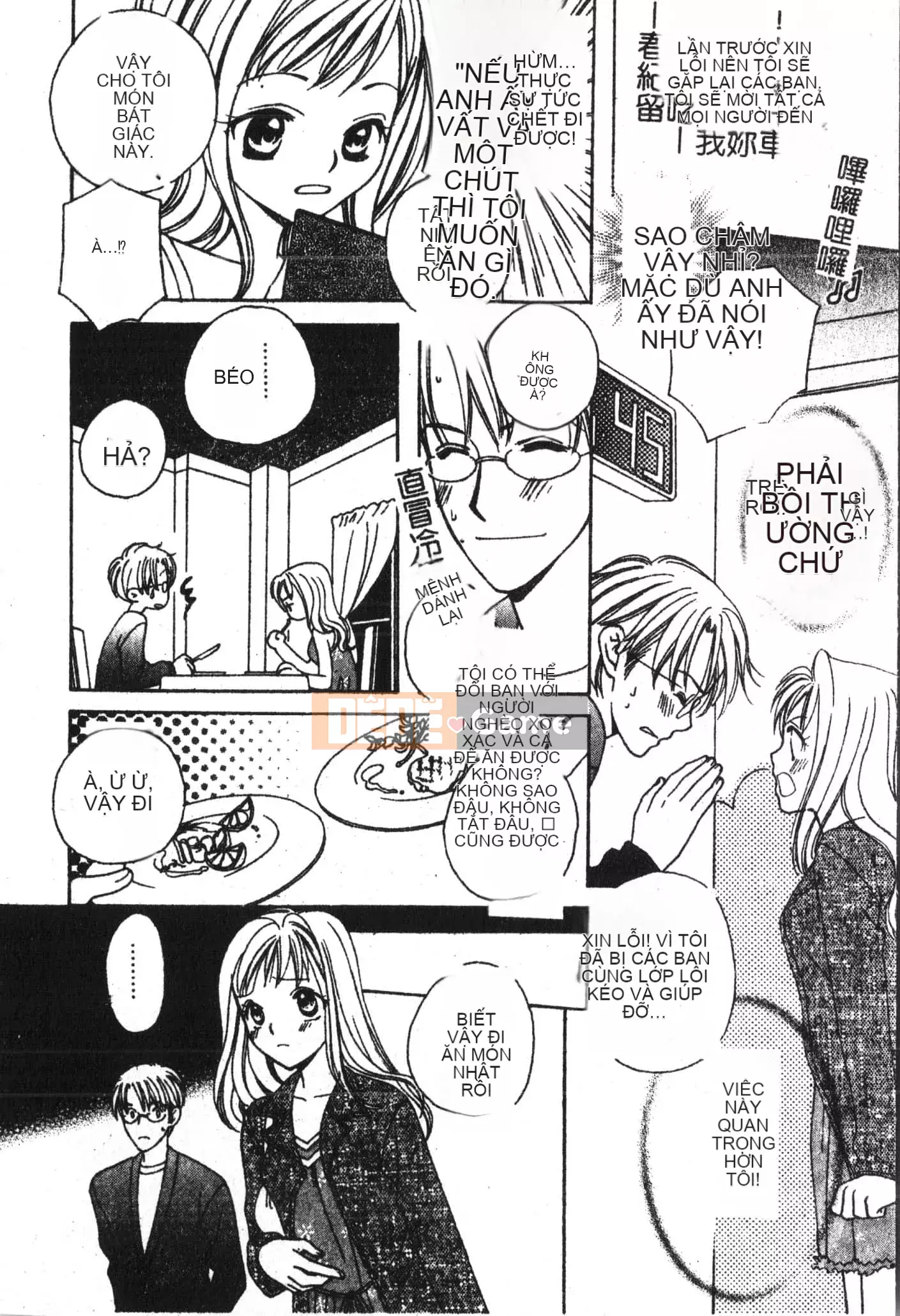 [Tuyển tập] Abnai Koto Shittetai 2 [Trung Quốc]