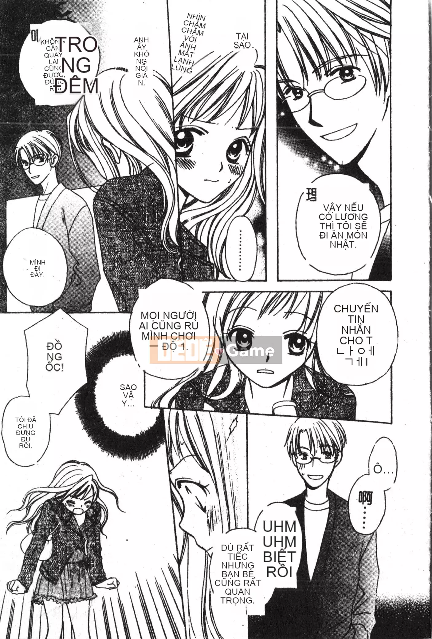 [Tuyển tập] Abnai Koto Shittetai 2 [Trung Quốc]