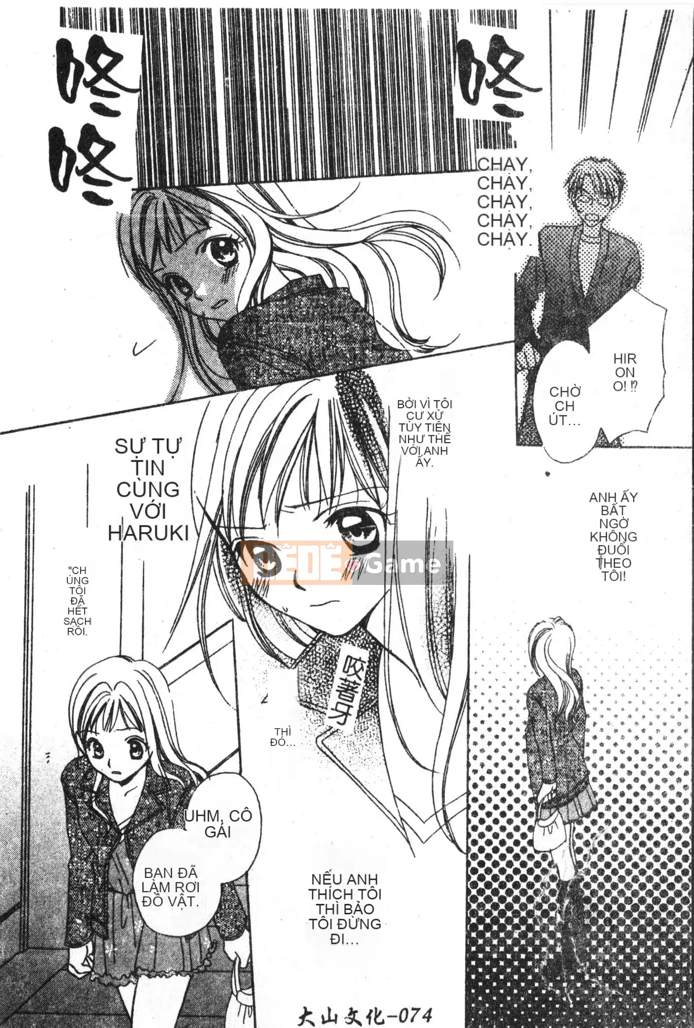 [Tuyển tập] Abnai Koto Shittetai 2 [Trung Quốc]