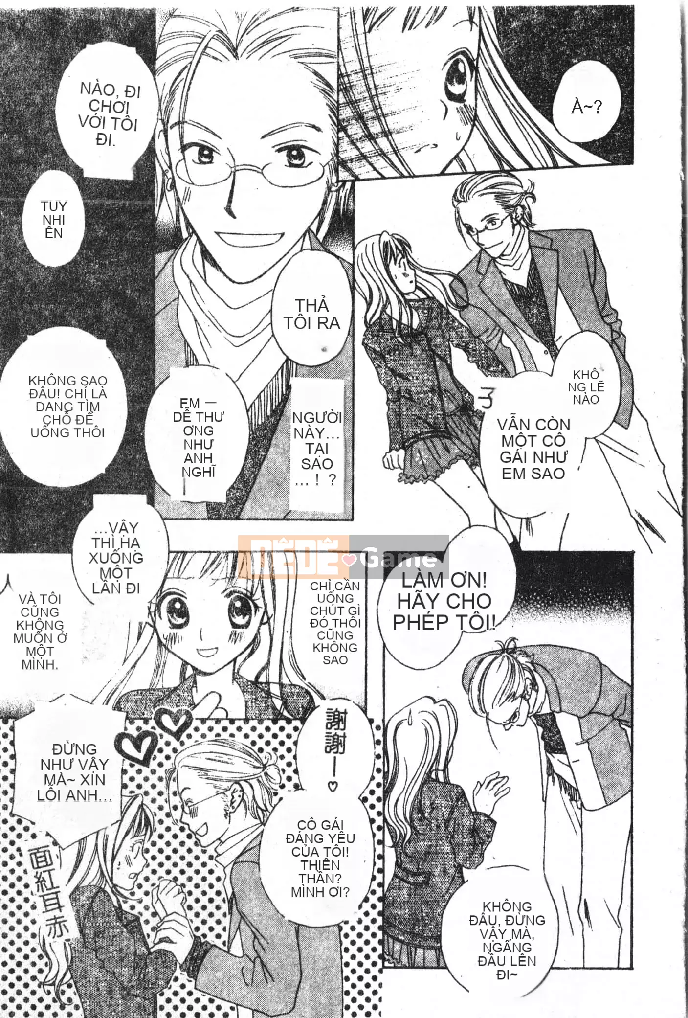 [Tuyển tập] Abnai Koto Shittetai 2 [Trung Quốc]