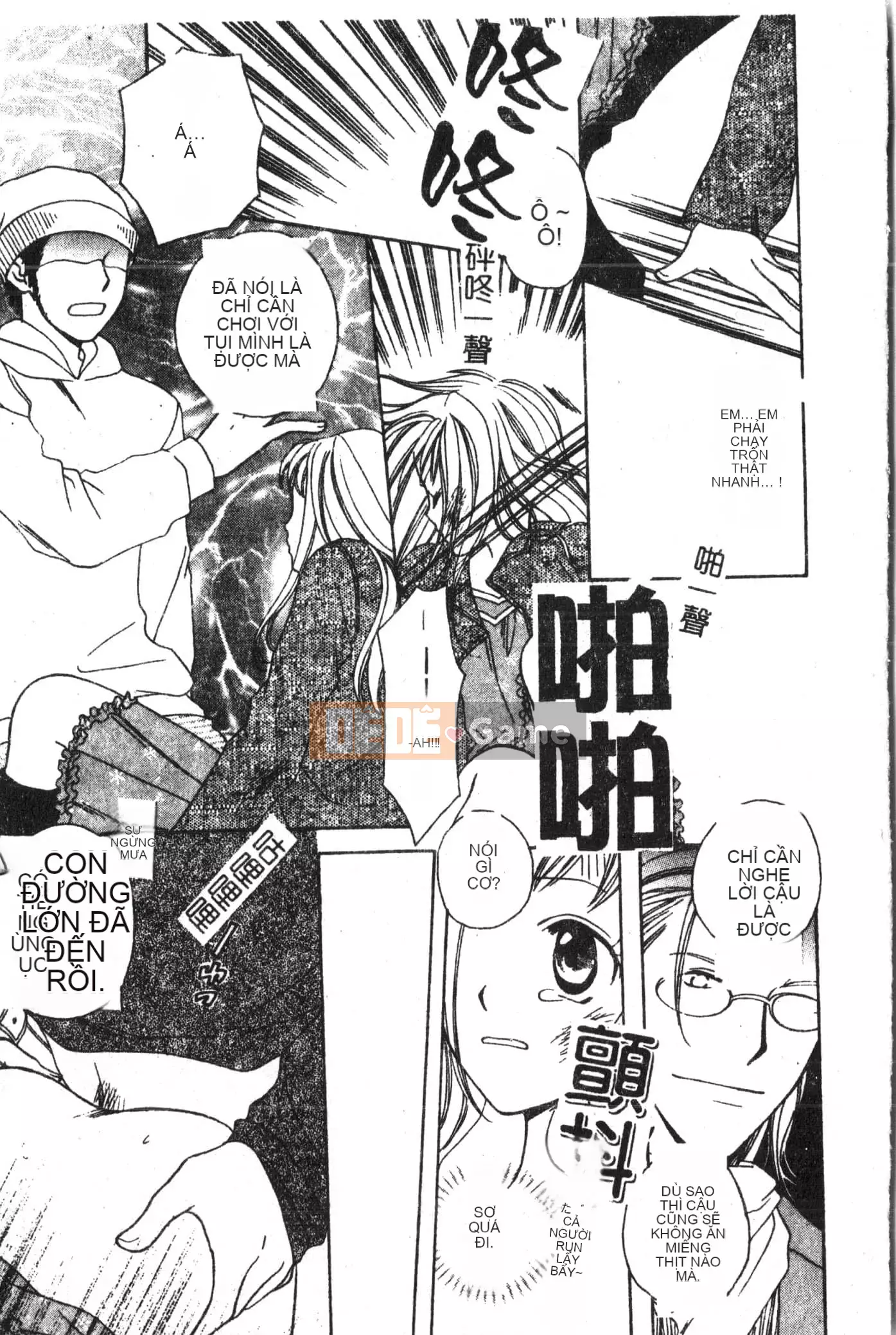 [Tuyển tập] Abnai Koto Shittetai 2 [Trung Quốc]