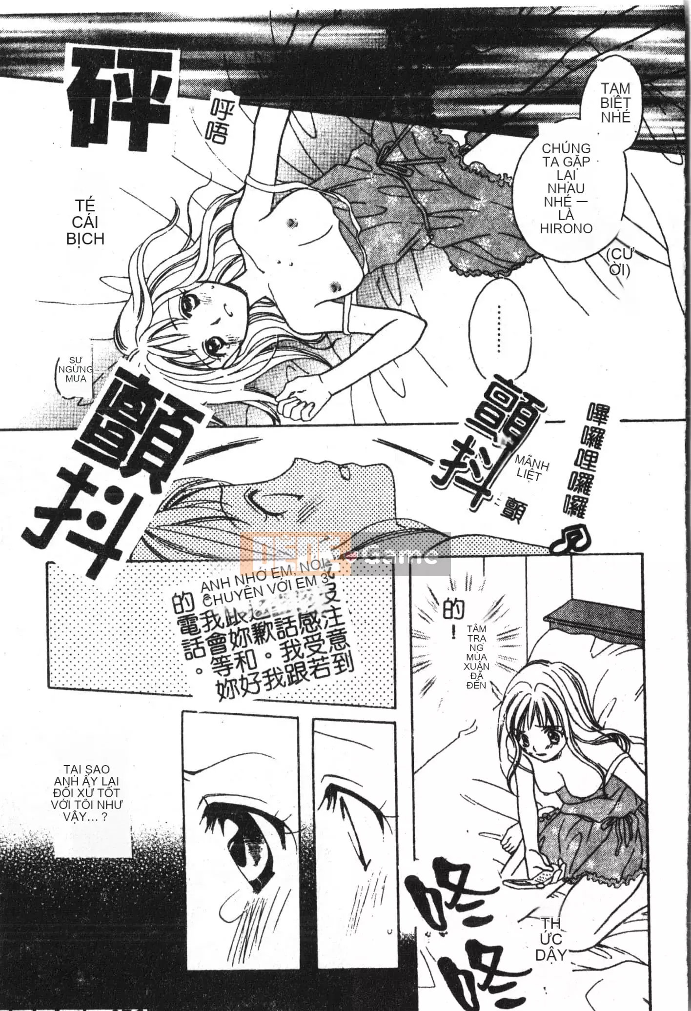 [Tuyển tập] Abnai Koto Shittetai 2 [Trung Quốc]