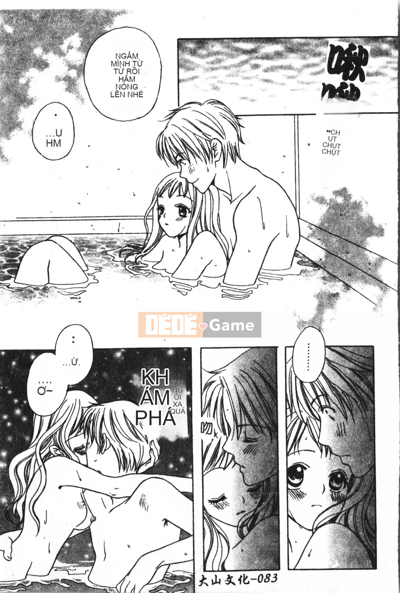 [Tuyển tập] Abnai Koto Shittetai 2 [Trung Quốc]