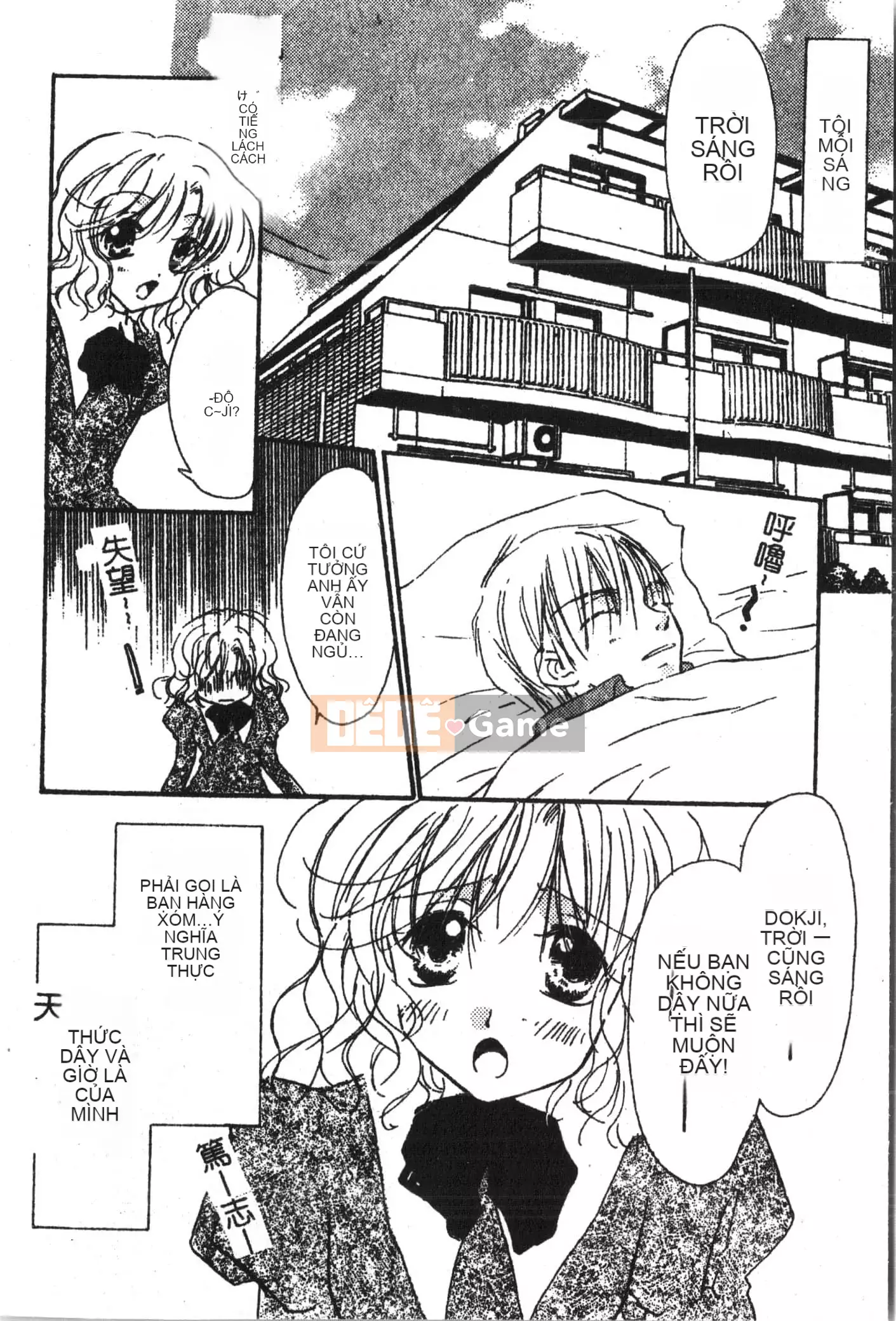 [Tuyển tập] Abnai Koto Shittetai 2 [Trung Quốc]