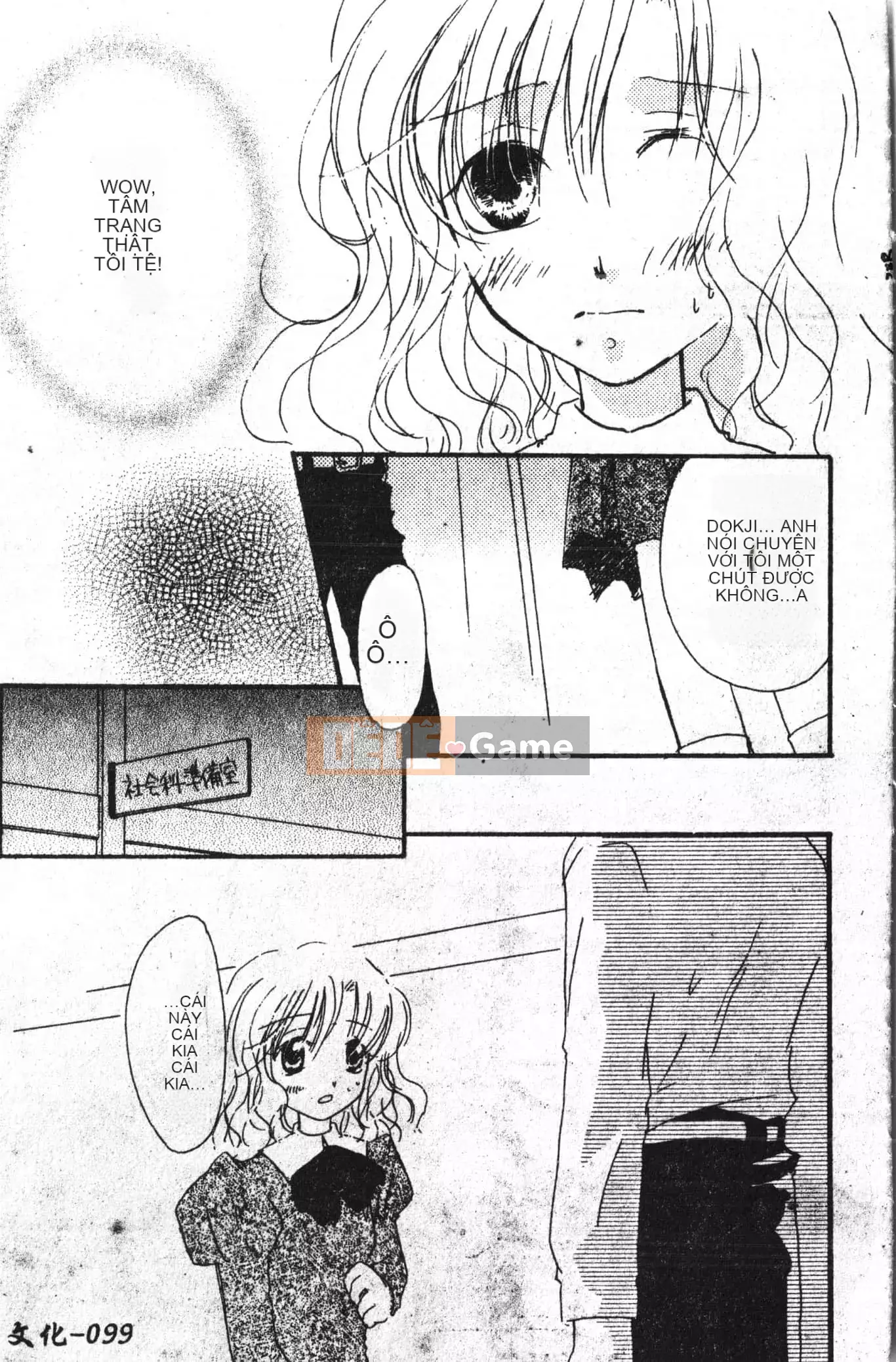 [Tuyển tập] Abnai Koto Shittetai 2 [Trung Quốc]