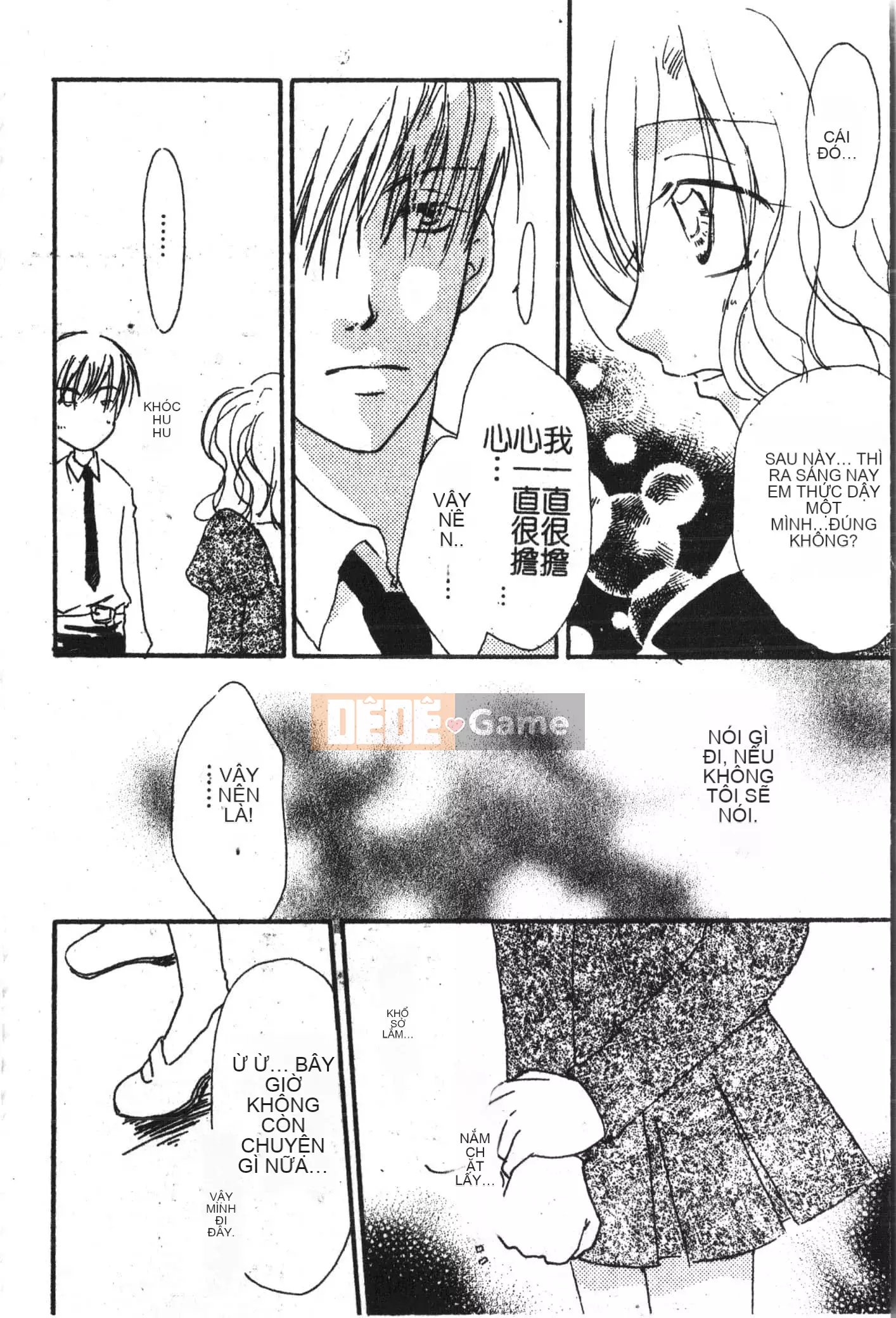 [Tuyển tập] Abnai Koto Shittetai 2 [Trung Quốc]