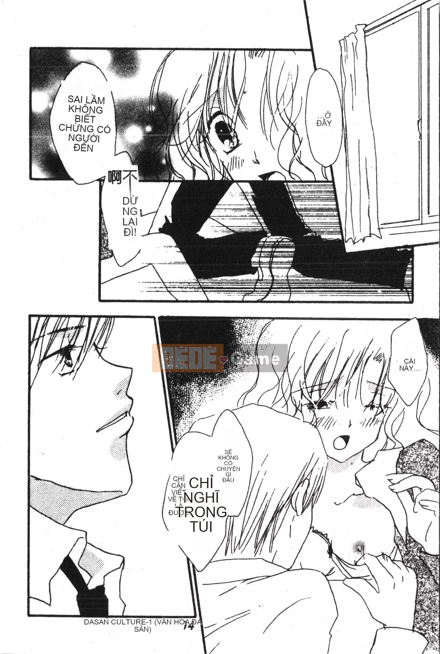 [Tuyển tập] Abnai Koto Shittetai 2 [Trung Quốc]