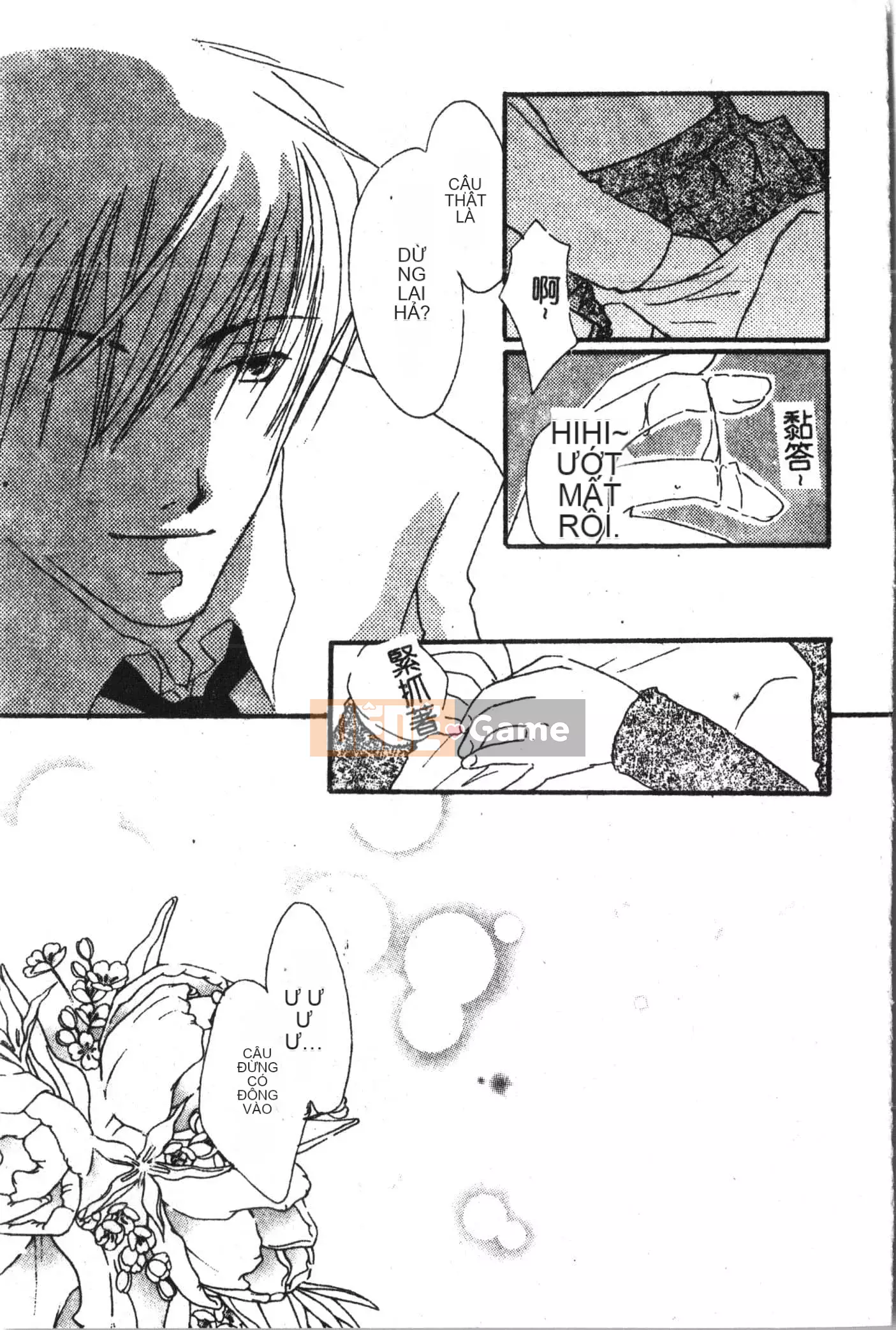 [Tuyển tập] Abnai Koto Shittetai 2 [Trung Quốc]