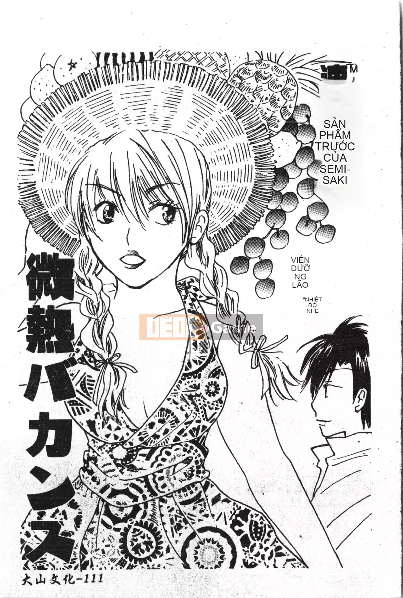 [Tuyển tập] Abnai Koto Shittetai 2 [Trung Quốc]