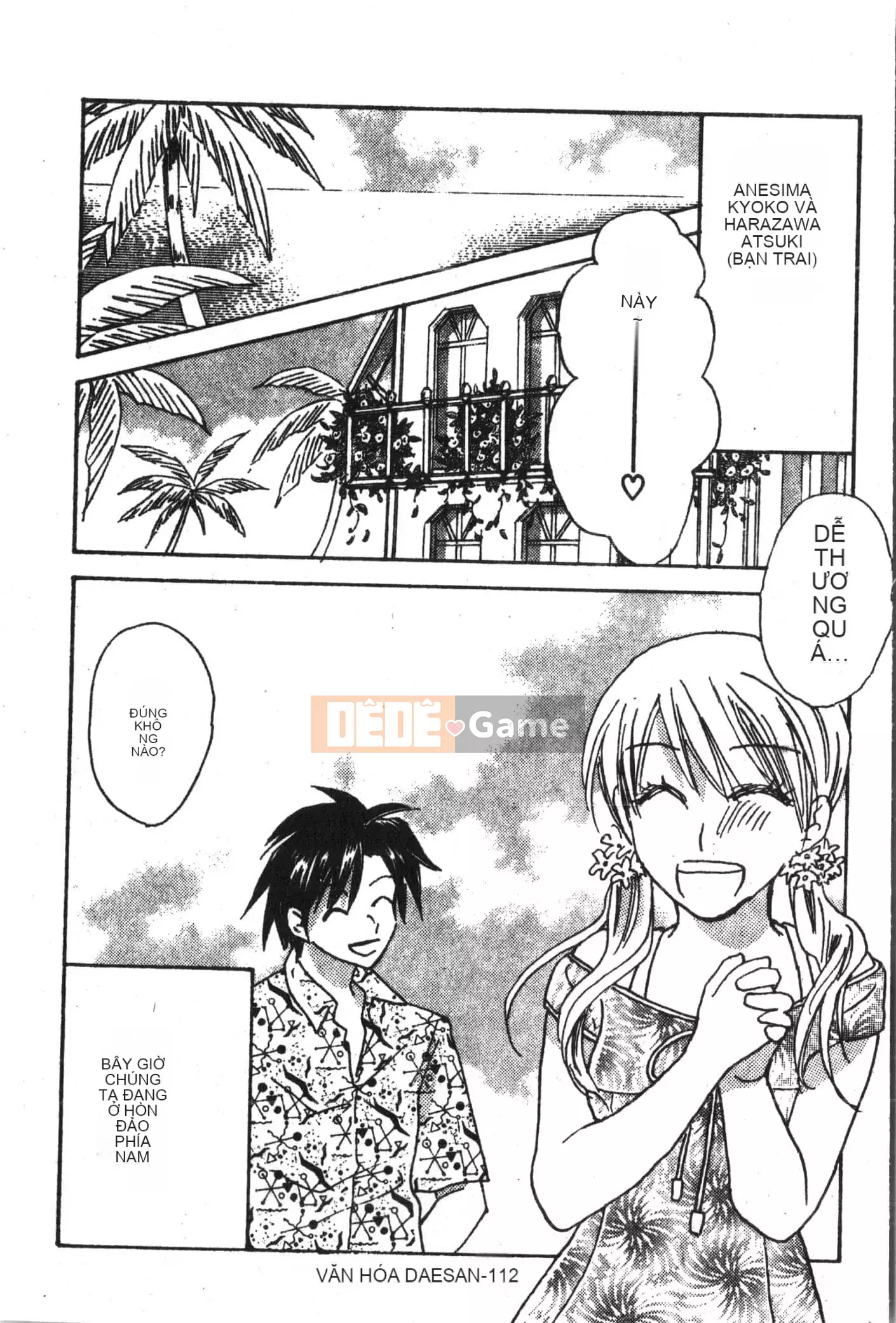 [Tuyển tập] Abnai Koto Shittetai 2 [Trung Quốc]