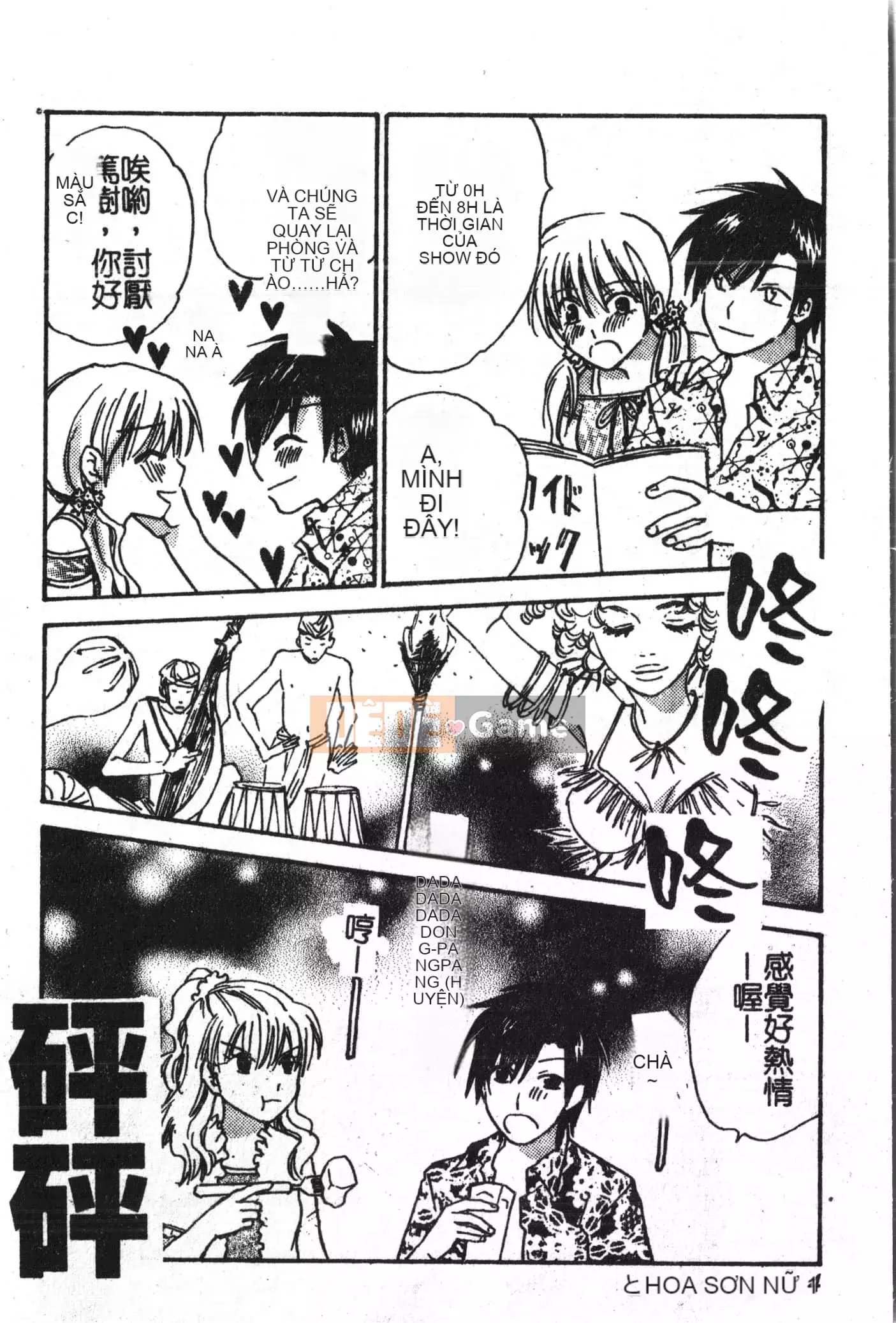 [Tuyển tập] Abnai Koto Shittetai 2 [Trung Quốc]