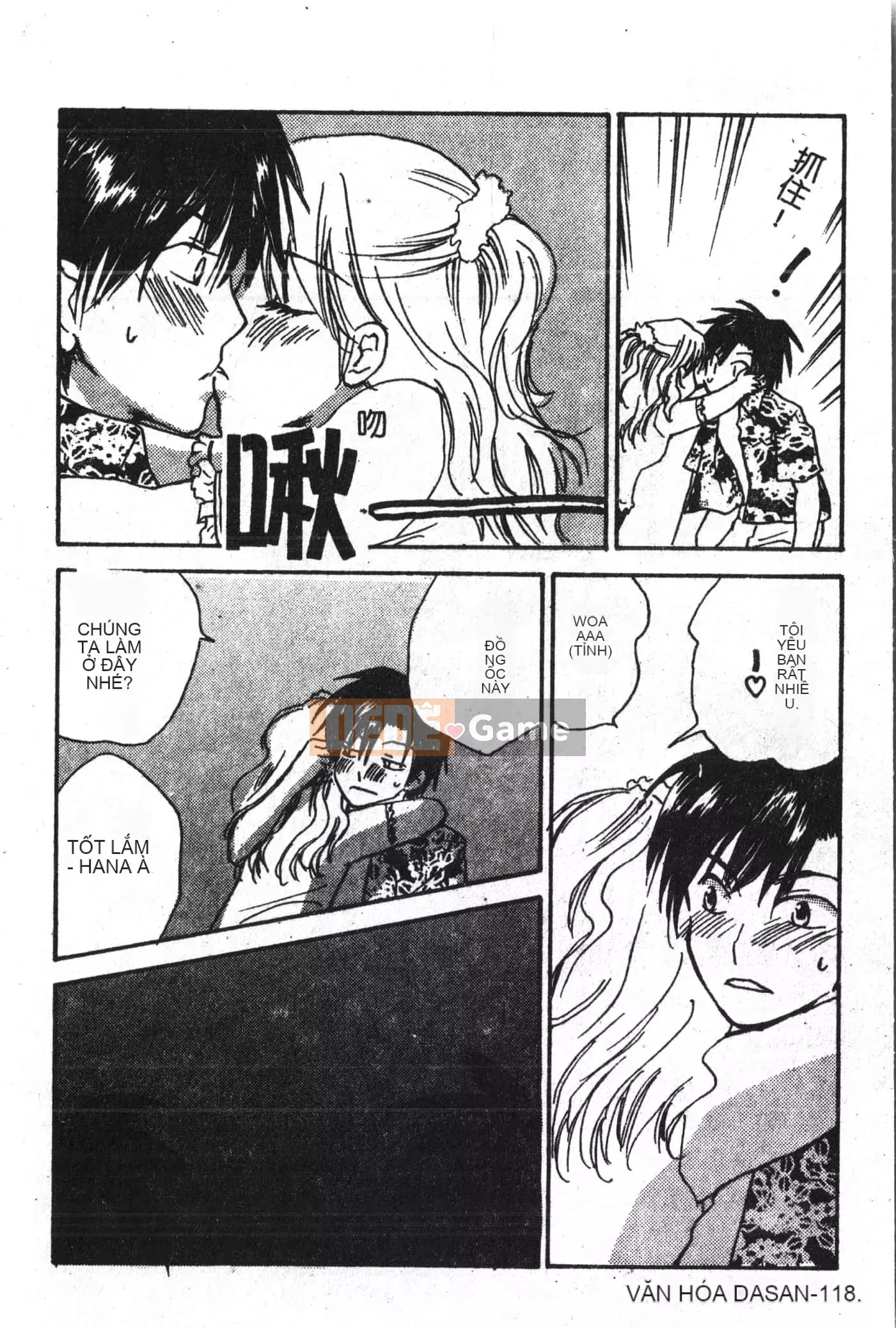 [Tuyển tập] Abnai Koto Shittetai 2 [Trung Quốc]