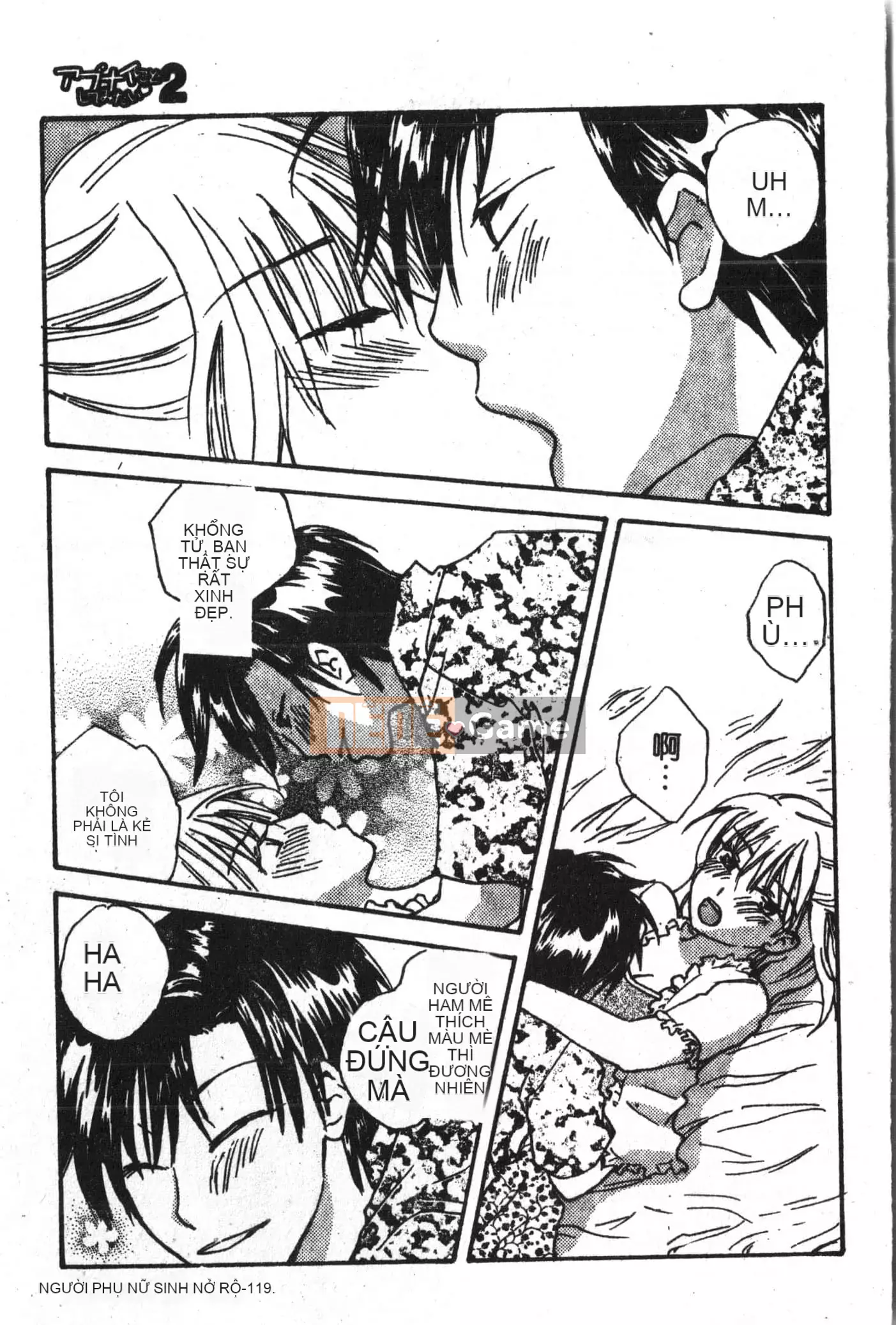 [Tuyển tập] Abnai Koto Shittetai 2 [Trung Quốc]