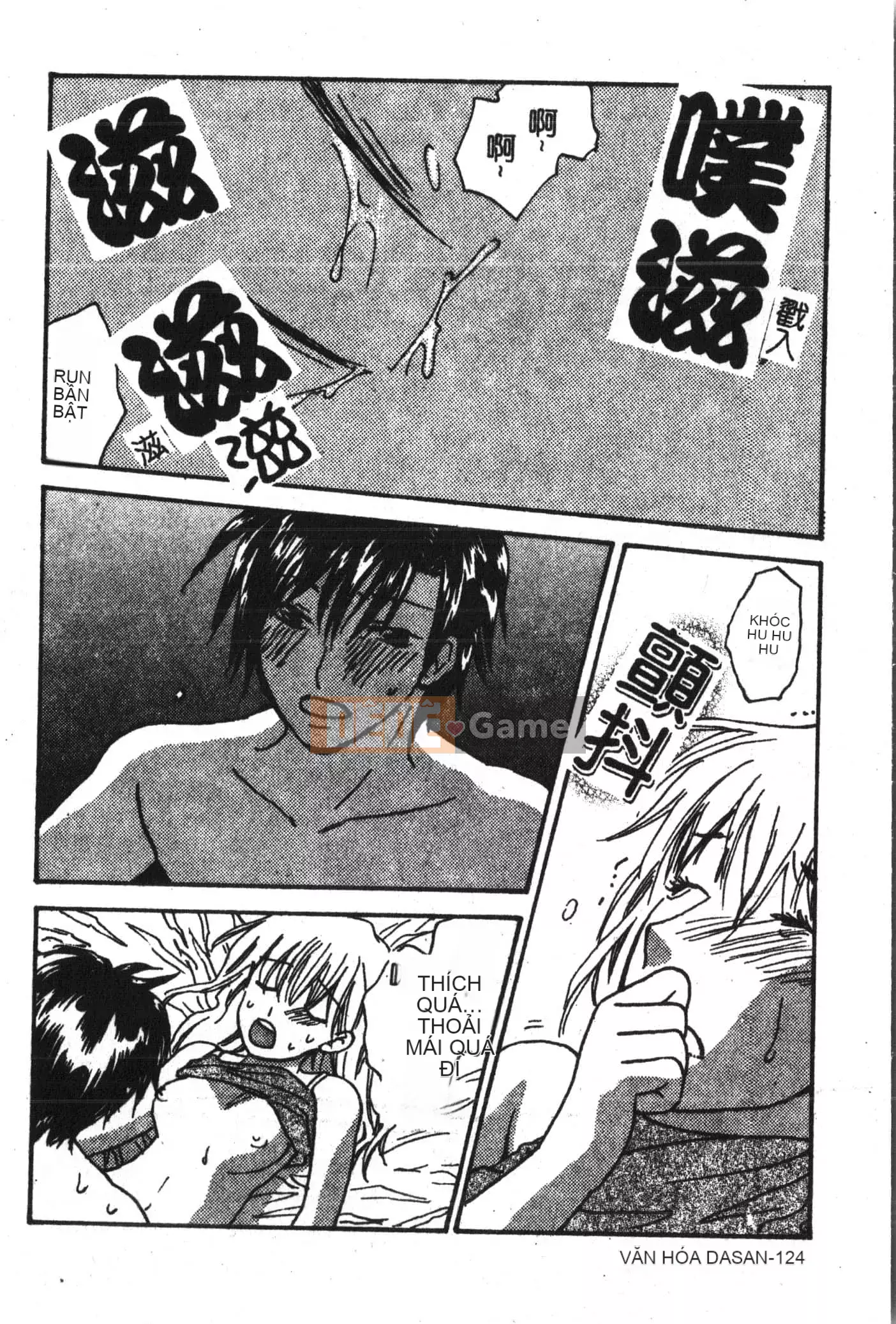 [Tuyển tập] Abnai Koto Shittetai 2 [Trung Quốc]