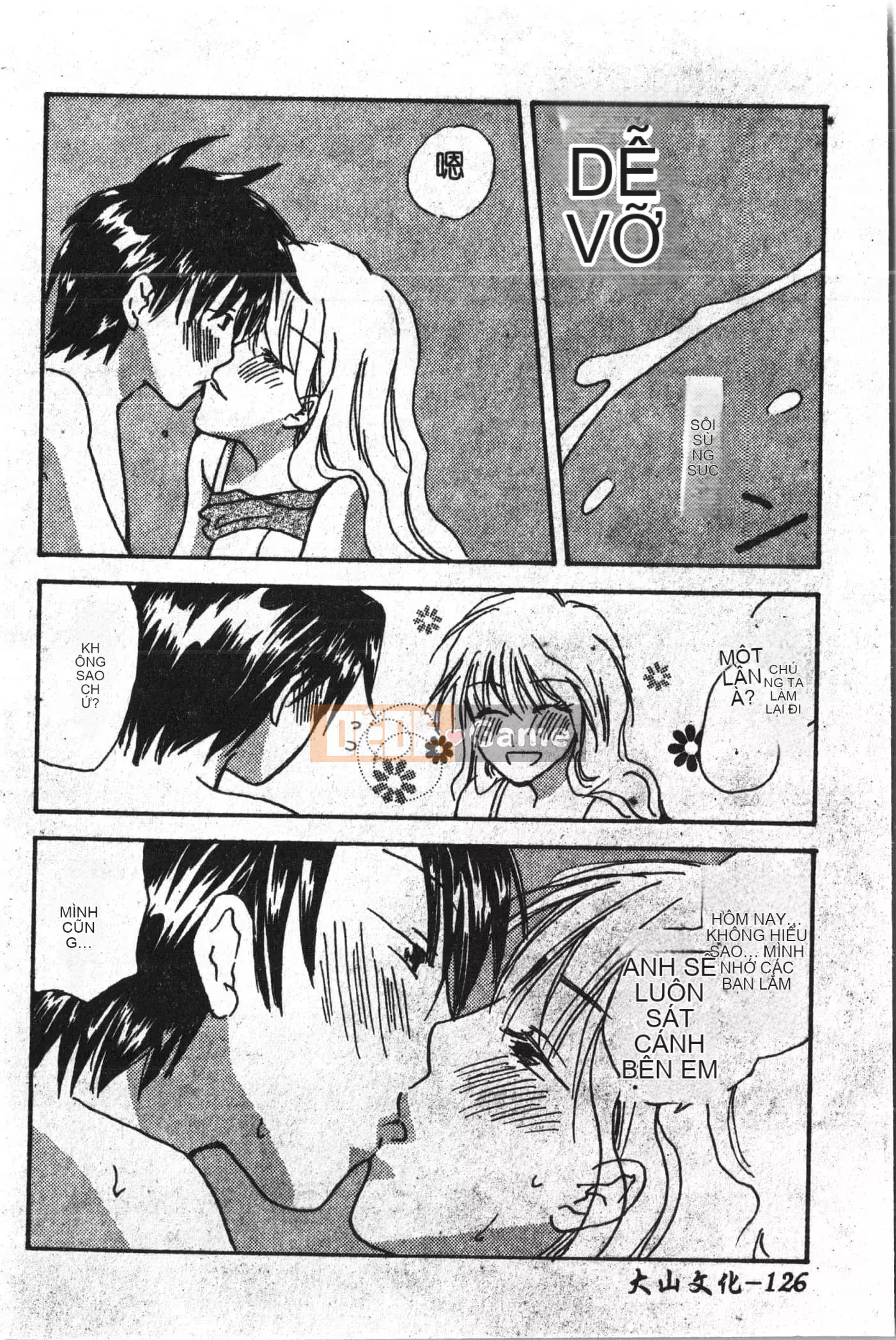 [Tuyển tập] Abnai Koto Shittetai 2 [Trung Quốc]