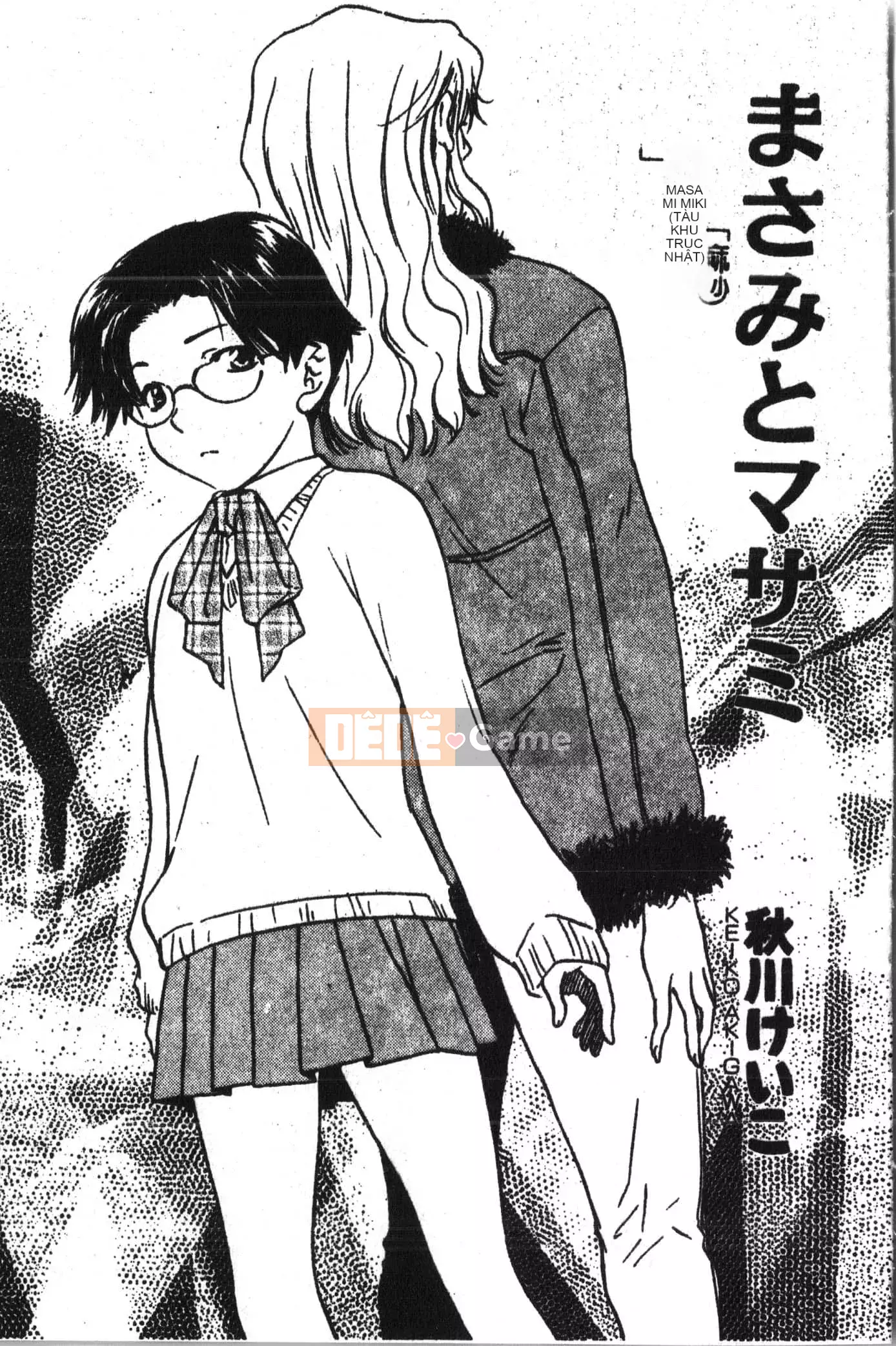 [Tuyển tập] Abnai Koto Shittetai 2 [Trung Quốc]