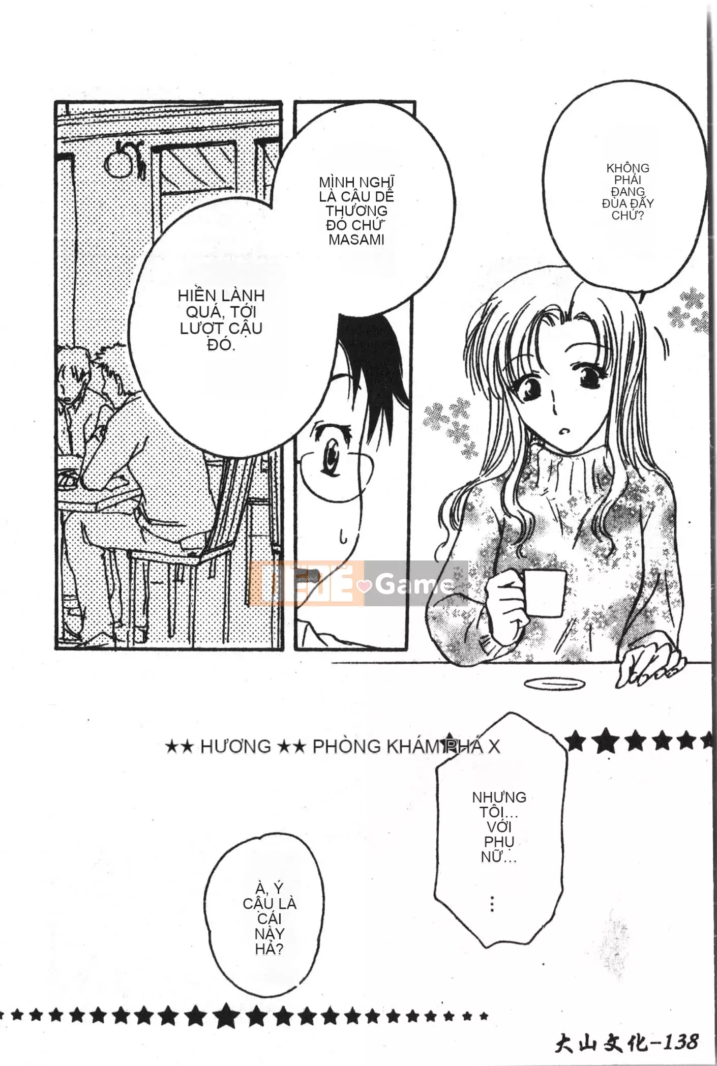 [Tuyển tập] Abnai Koto Shittetai 2 [Trung Quốc]