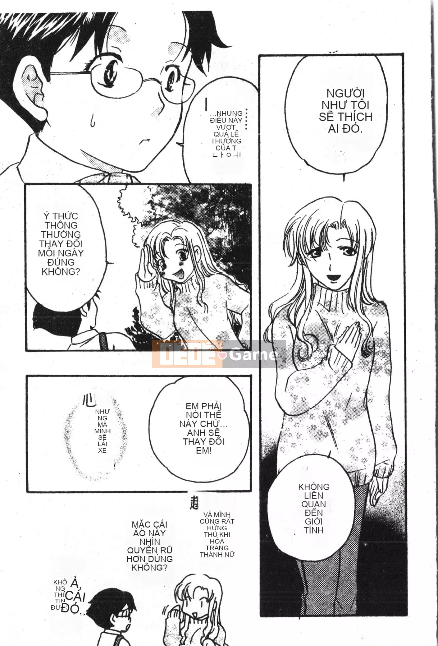 [Tuyển tập] Abnai Koto Shittetai 2 [Trung Quốc]