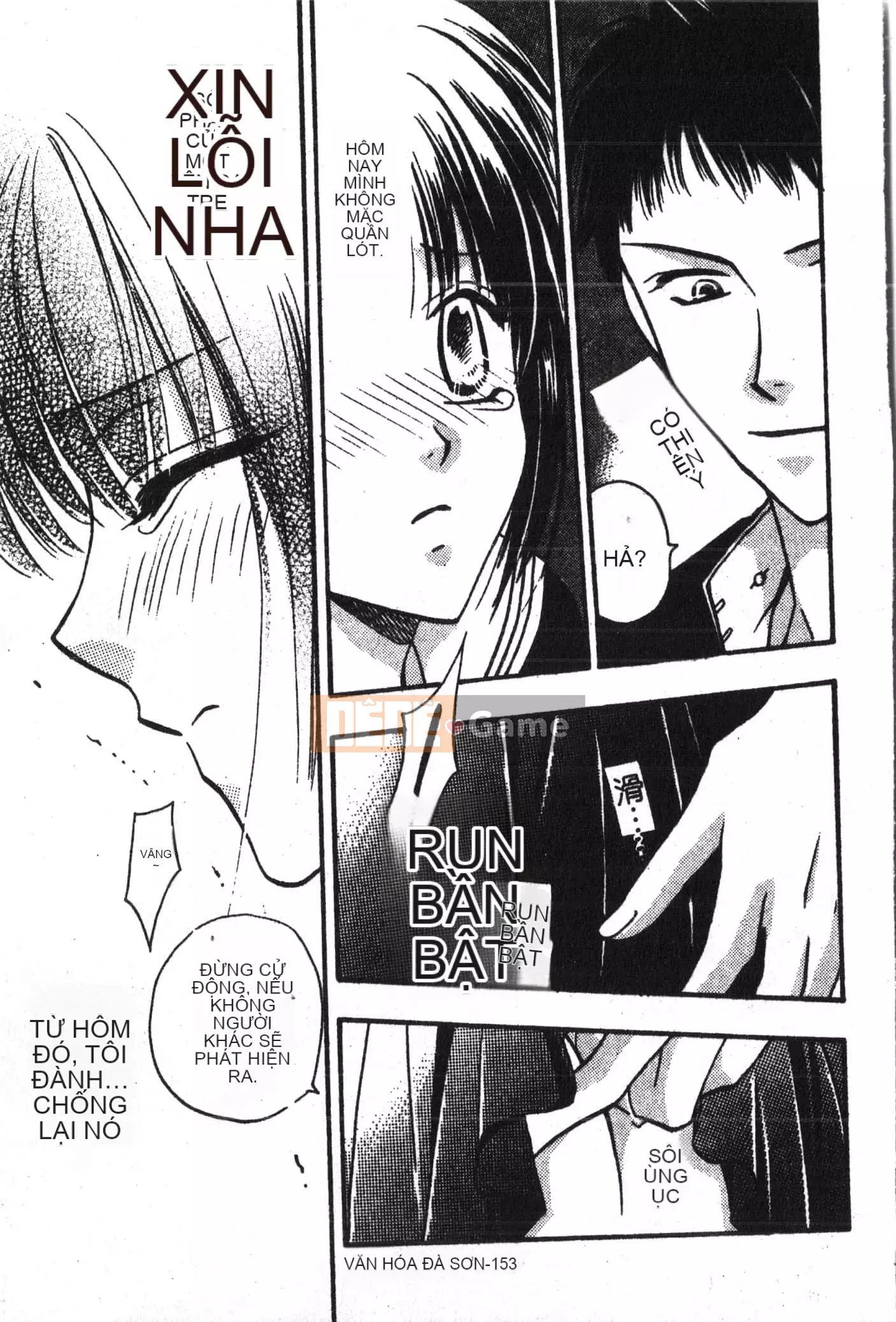 [Tuyển tập] Abnai Koto Shittetai 2 [Trung Quốc]