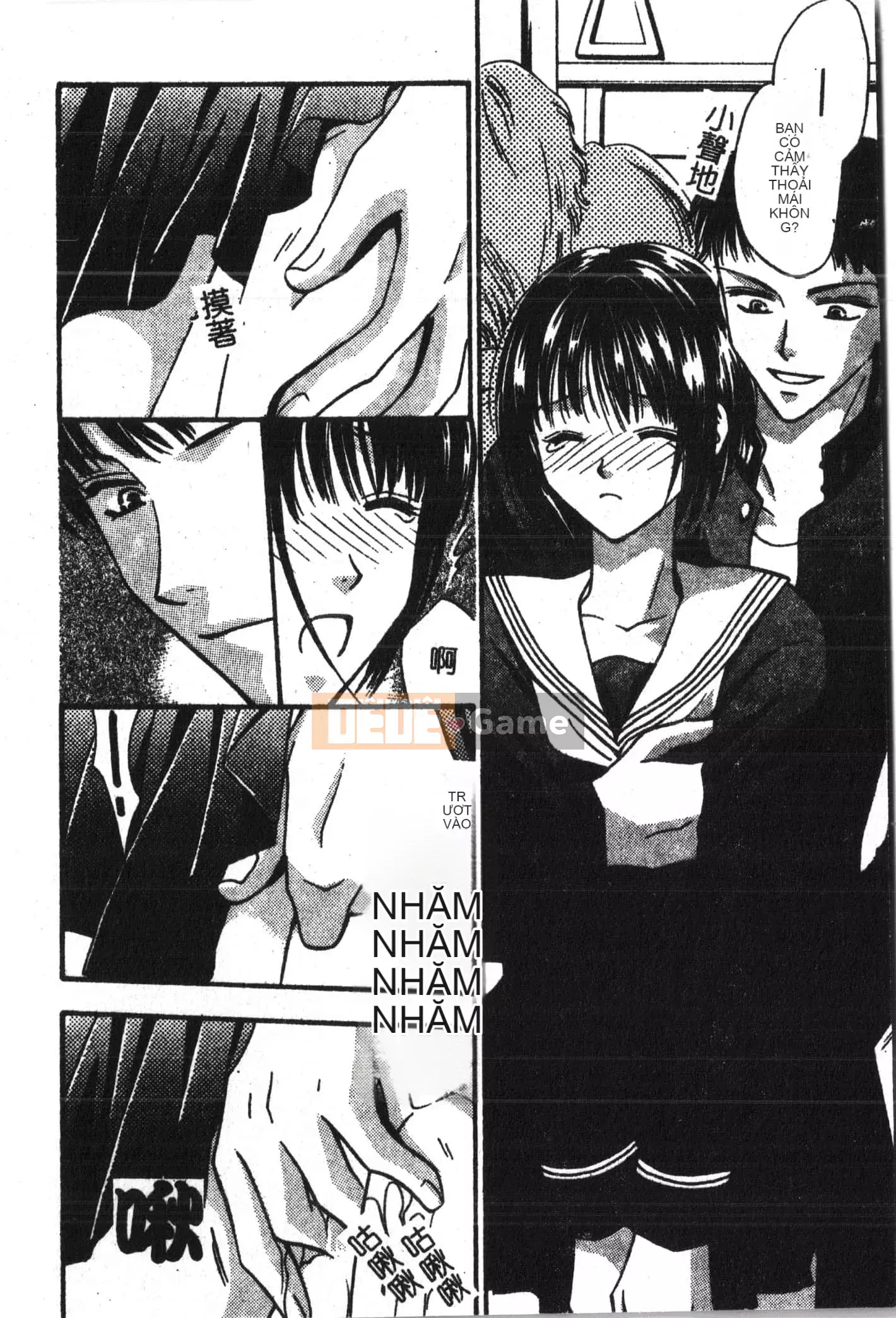 [Tuyển tập] Abnai Koto Shittetai 2 [Trung Quốc]