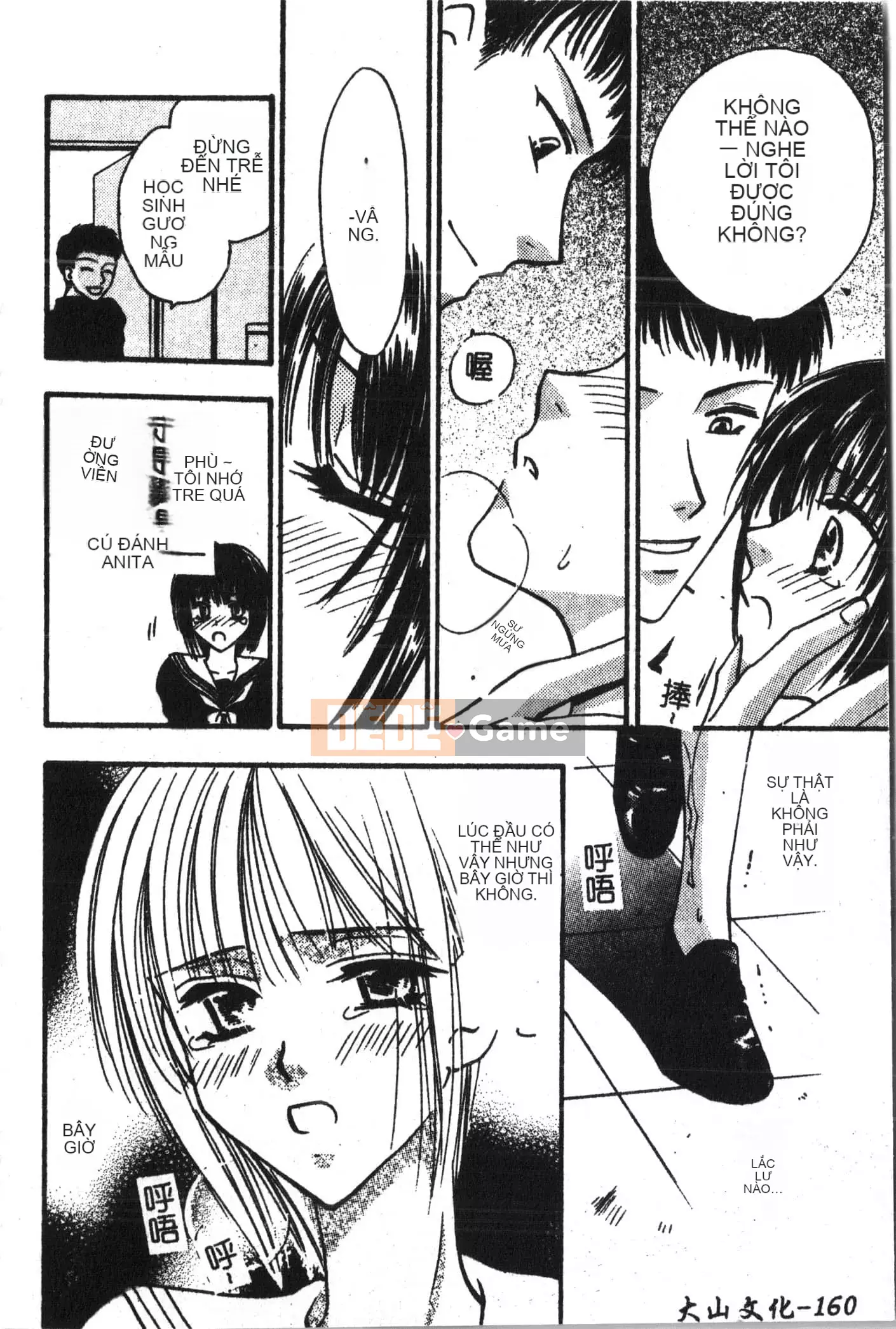 [Tuyển tập] Abnai Koto Shittetai 2 [Trung Quốc]