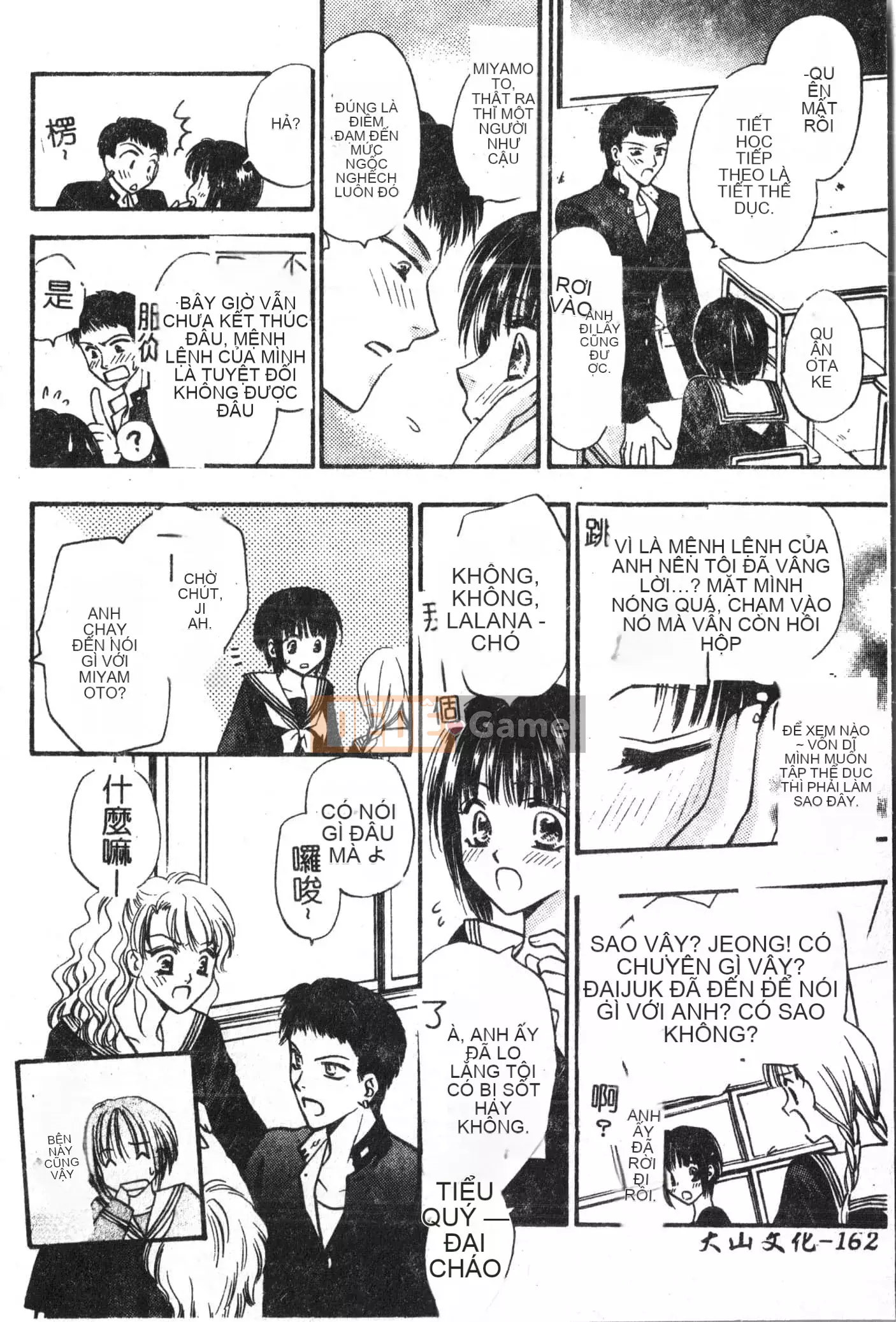 [Tuyển tập] Abnai Koto Shittetai 2 [Trung Quốc]