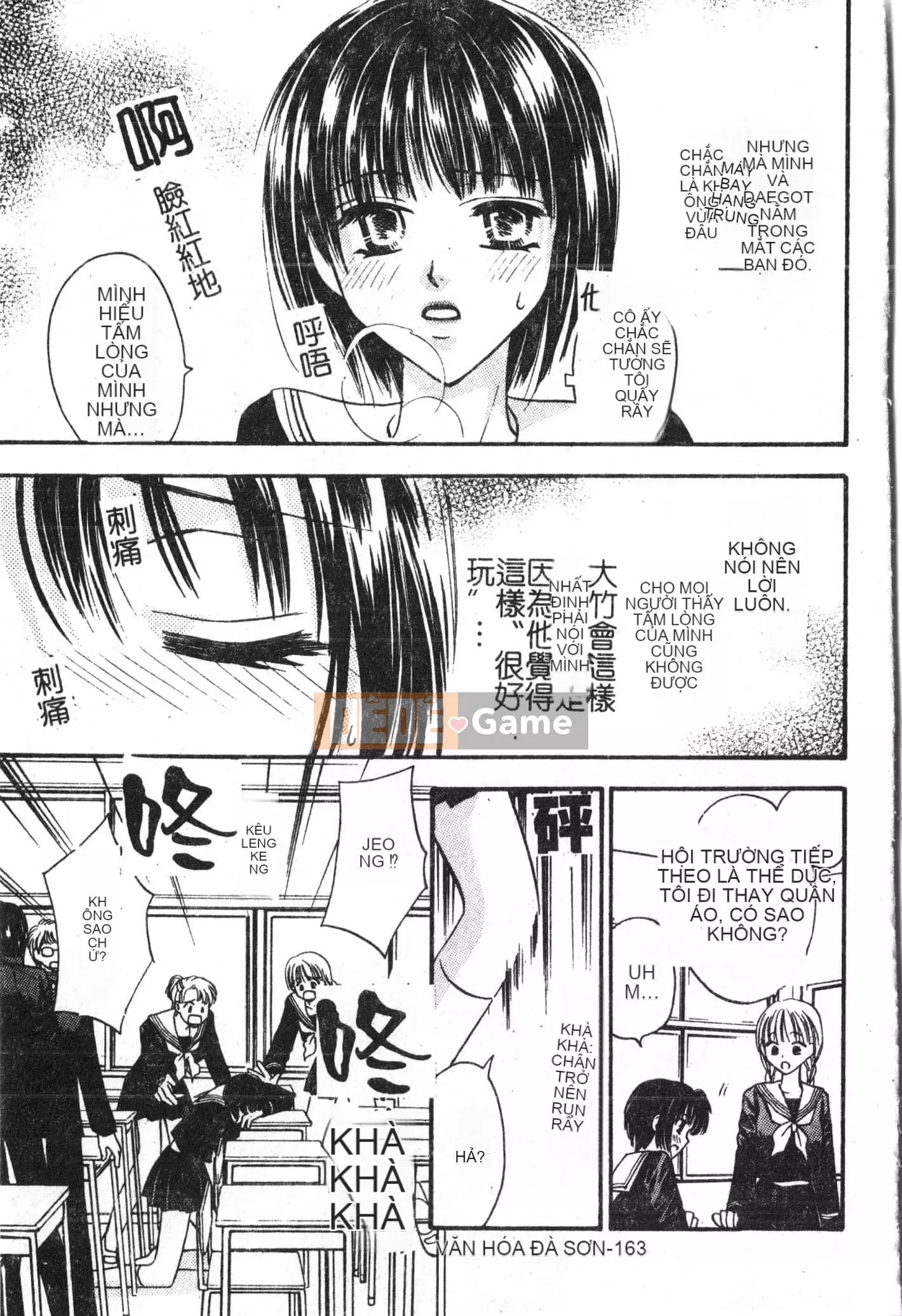 [Tuyển tập] Abnai Koto Shittetai 2 [Trung Quốc]