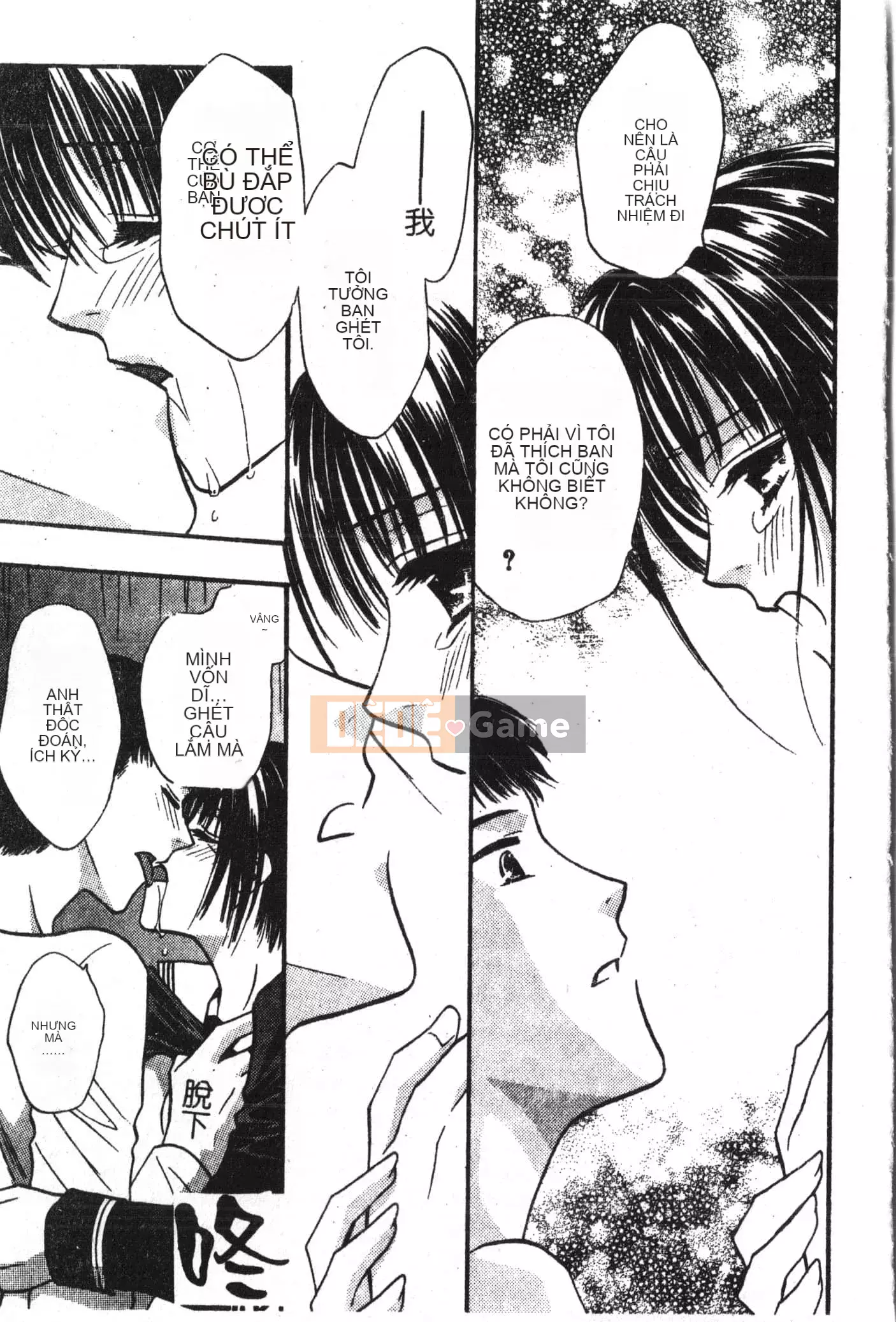 [Tuyển tập] Abnai Koto Shittetai 2 [Trung Quốc]