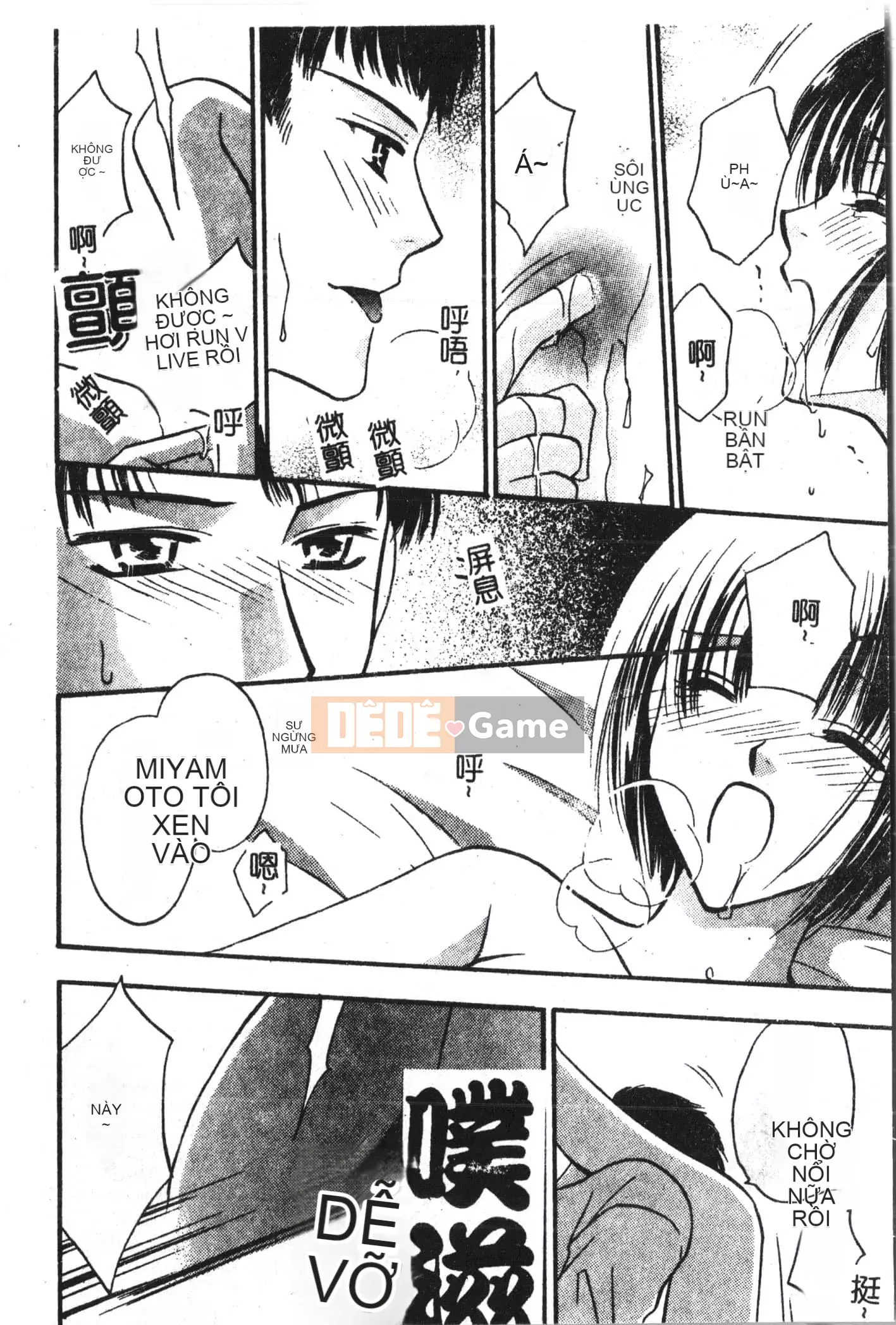 [Tuyển tập] Abnai Koto Shittetai 2 [Trung Quốc]