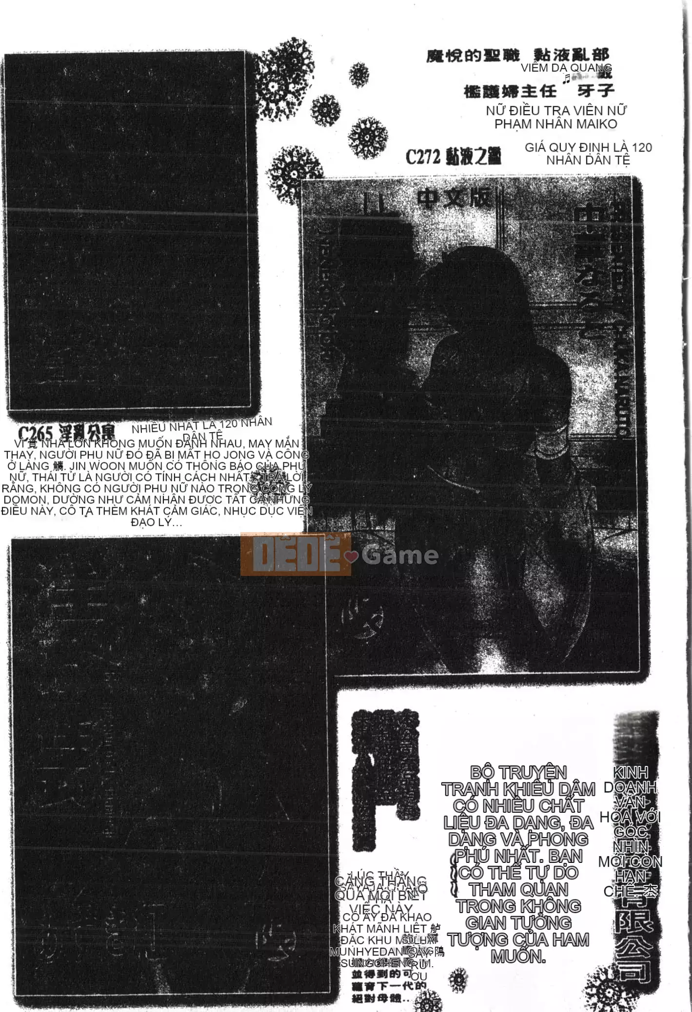 [Tuyển tập] Abnai Koto Shittetai 2 [Trung Quốc]