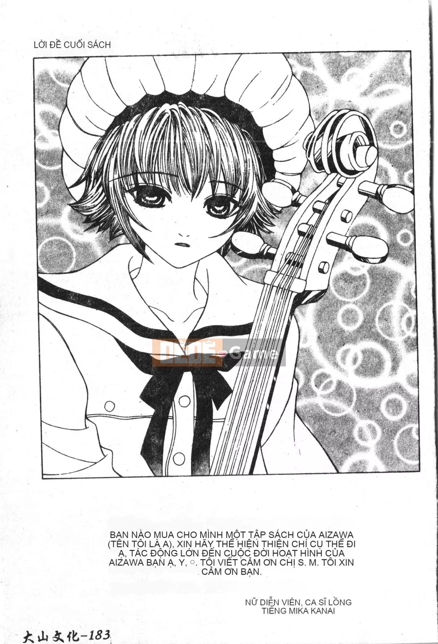 [Tuyển tập] Abnai Koto Shittetai 2 [Trung Quốc]