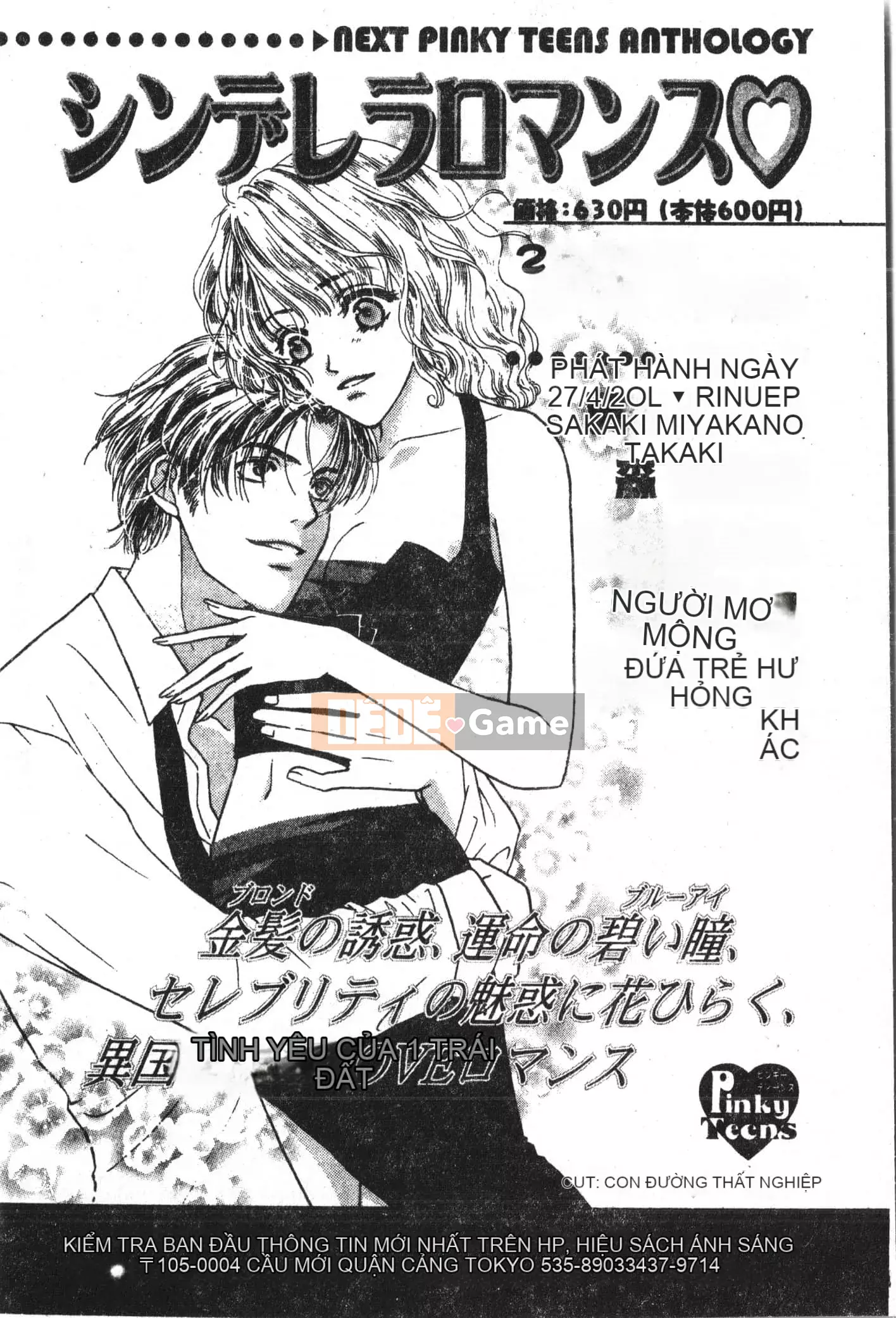 [Tuyển tập] Abnai Koto Shittetai 2 [Trung Quốc]