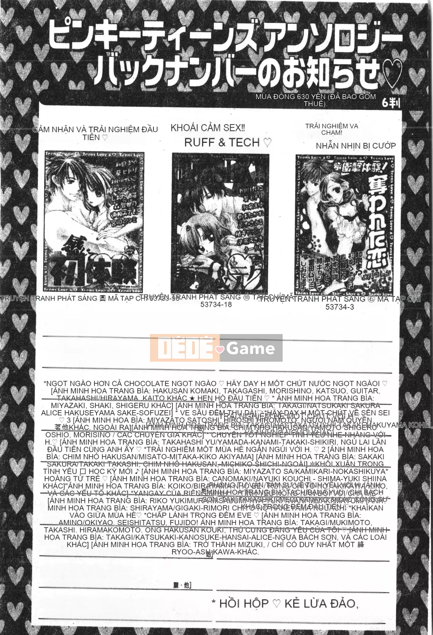 [Tuyển tập] Abnai Koto Shittetai 2 [Trung Quốc]