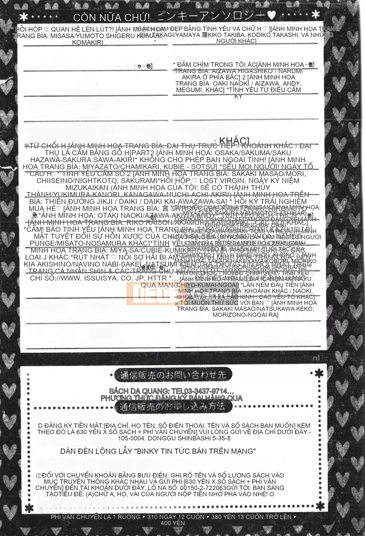 [Tuyển tập] Abnai Koto Shittetai 2 [Trung Quốc]